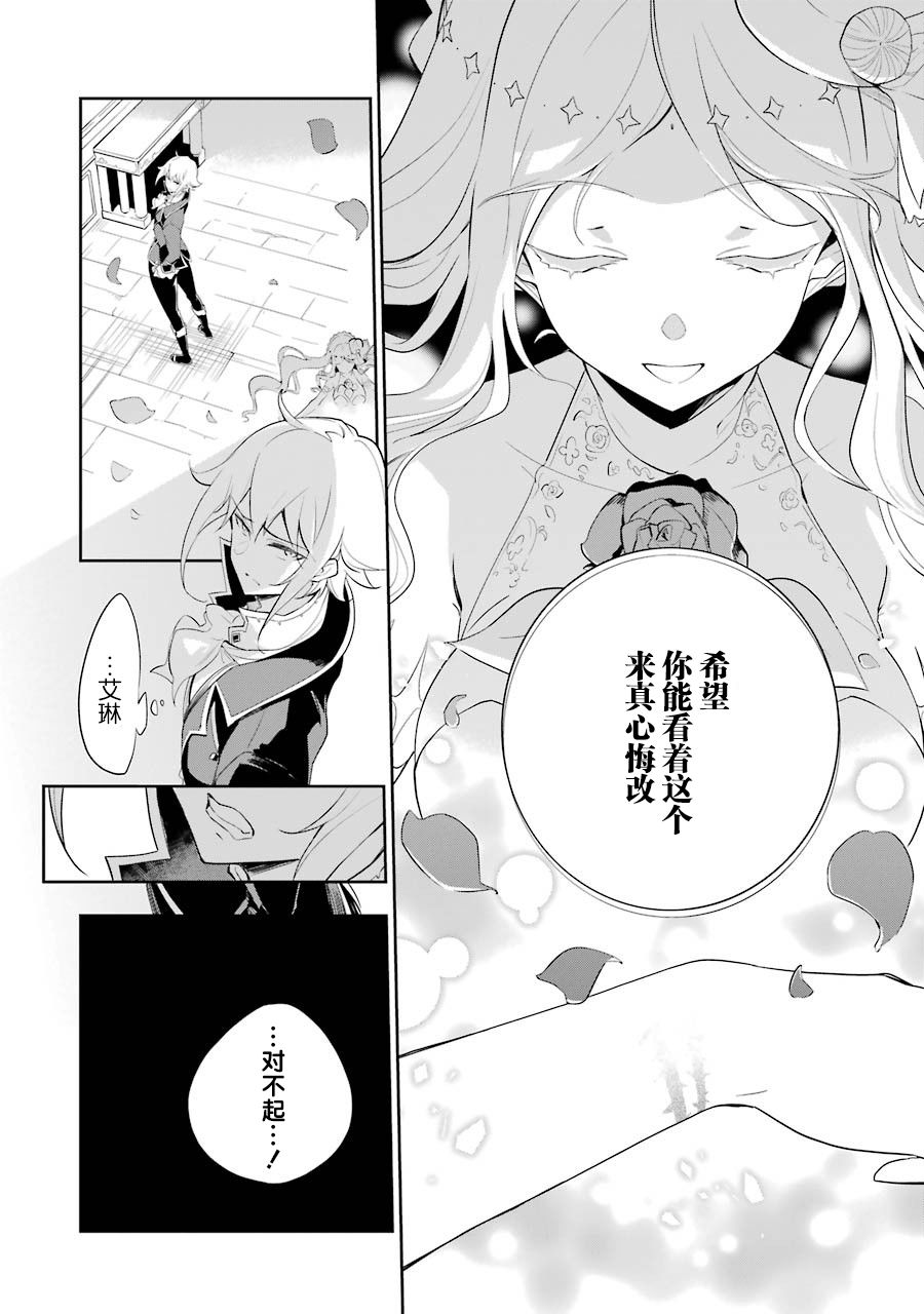 《爹强妈猛我无敌》漫画最新章节第13话免费下拉式在线观看章节第【29】张图片