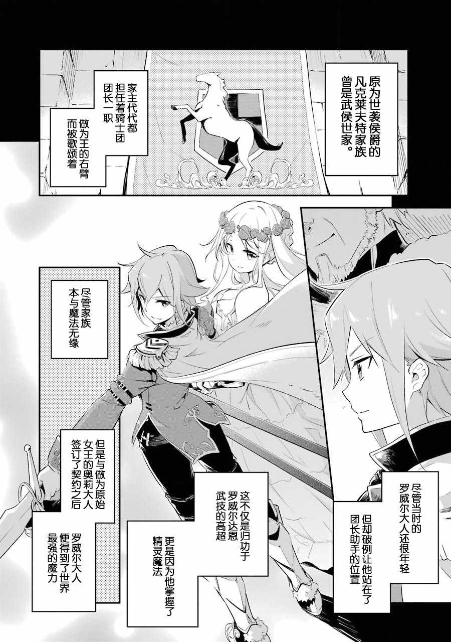 《爹强妈猛我无敌》漫画最新章节第1卷免费下拉式在线观看章节第【50】张图片