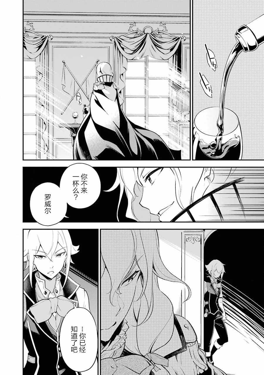 《爹强妈猛我无敌》漫画最新章节第1卷免费下拉式在线观看章节第【168】张图片