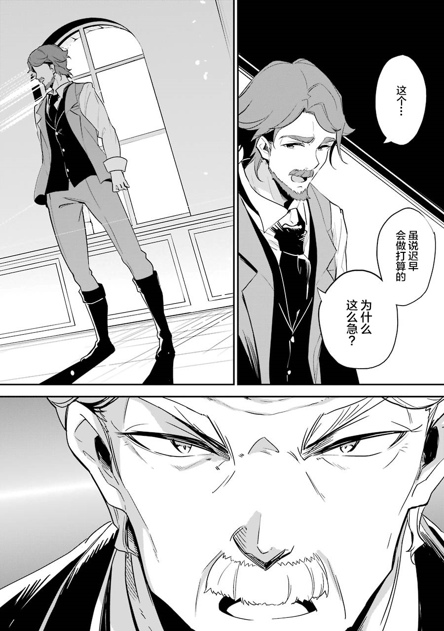 《爹强妈猛我无敌》漫画最新章节第10话免费下拉式在线观看章节第【18】张图片