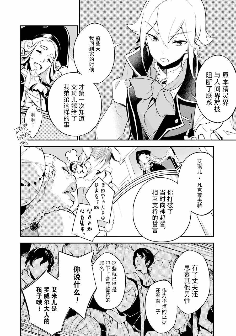 《爹强妈猛我无敌》漫画最新章节第1卷免费下拉式在线观看章节第【132】张图片