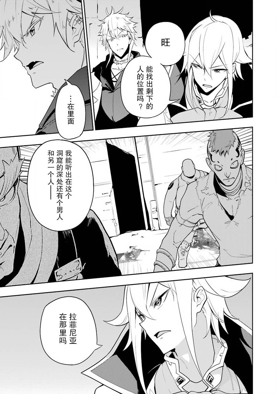 《爹强妈猛我无敌》漫画最新章节第30话免费下拉式在线观看章节第【7】张图片