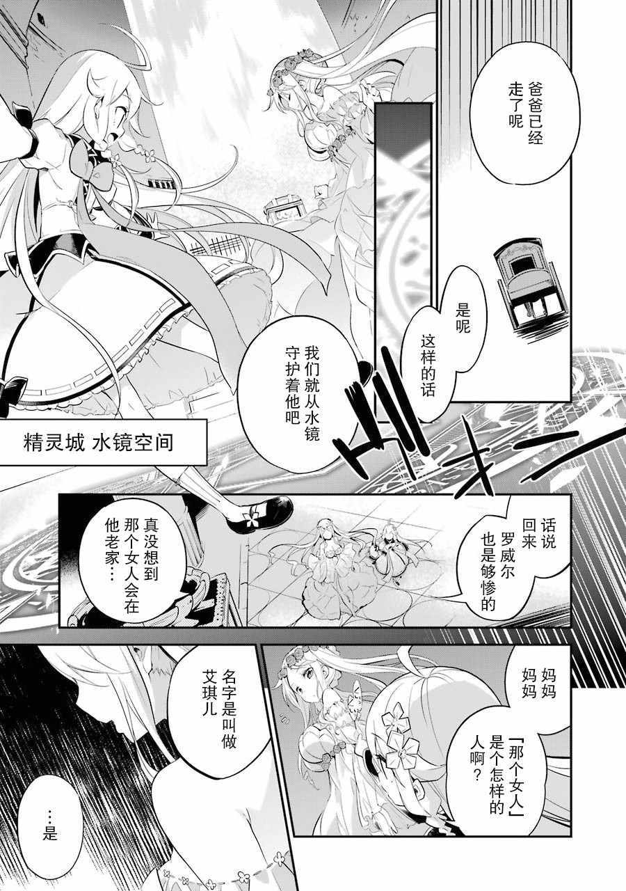 《爹强妈猛我无敌》漫画最新章节第1卷免费下拉式在线观看章节第【47】张图片