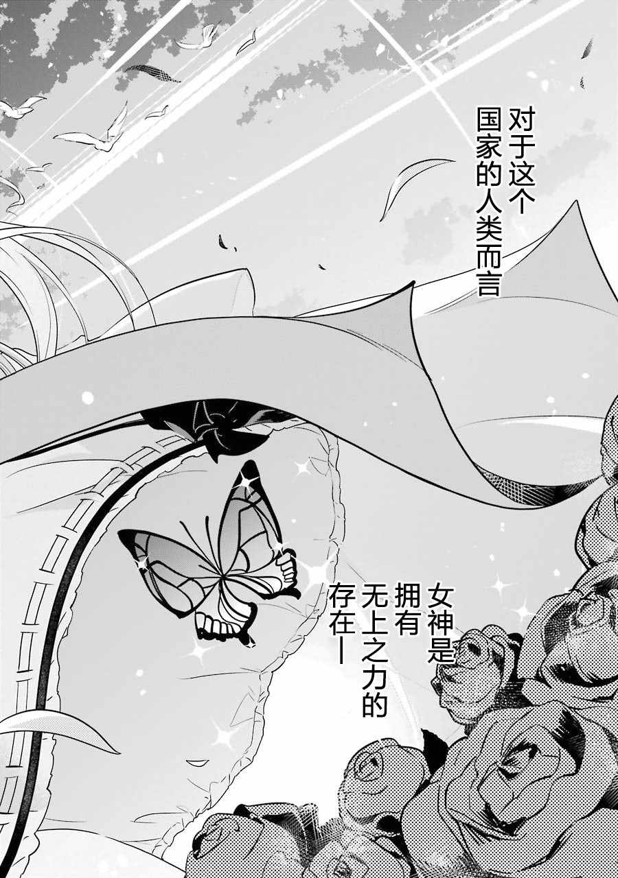 《爹强妈猛我无敌》漫画最新章节第1卷免费下拉式在线观看章节第【146】张图片