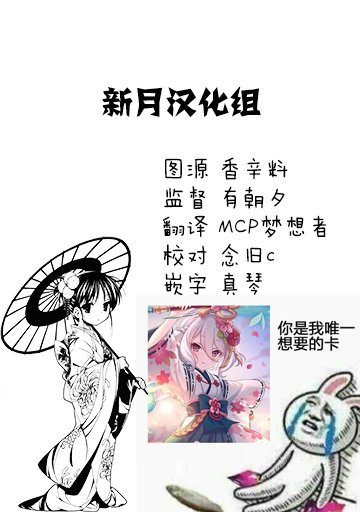 《爹强妈猛我无敌》漫画最新章节第9话免费下拉式在线观看章节第【23】张图片