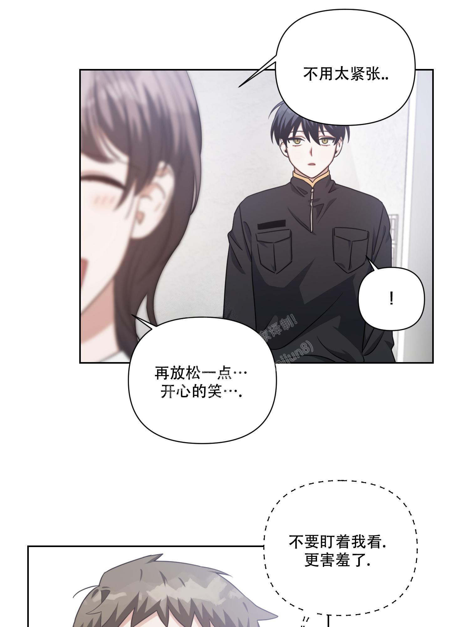 《黑夜万岁》漫画最新章节第13话免费下拉式在线观看章节第【10】张图片