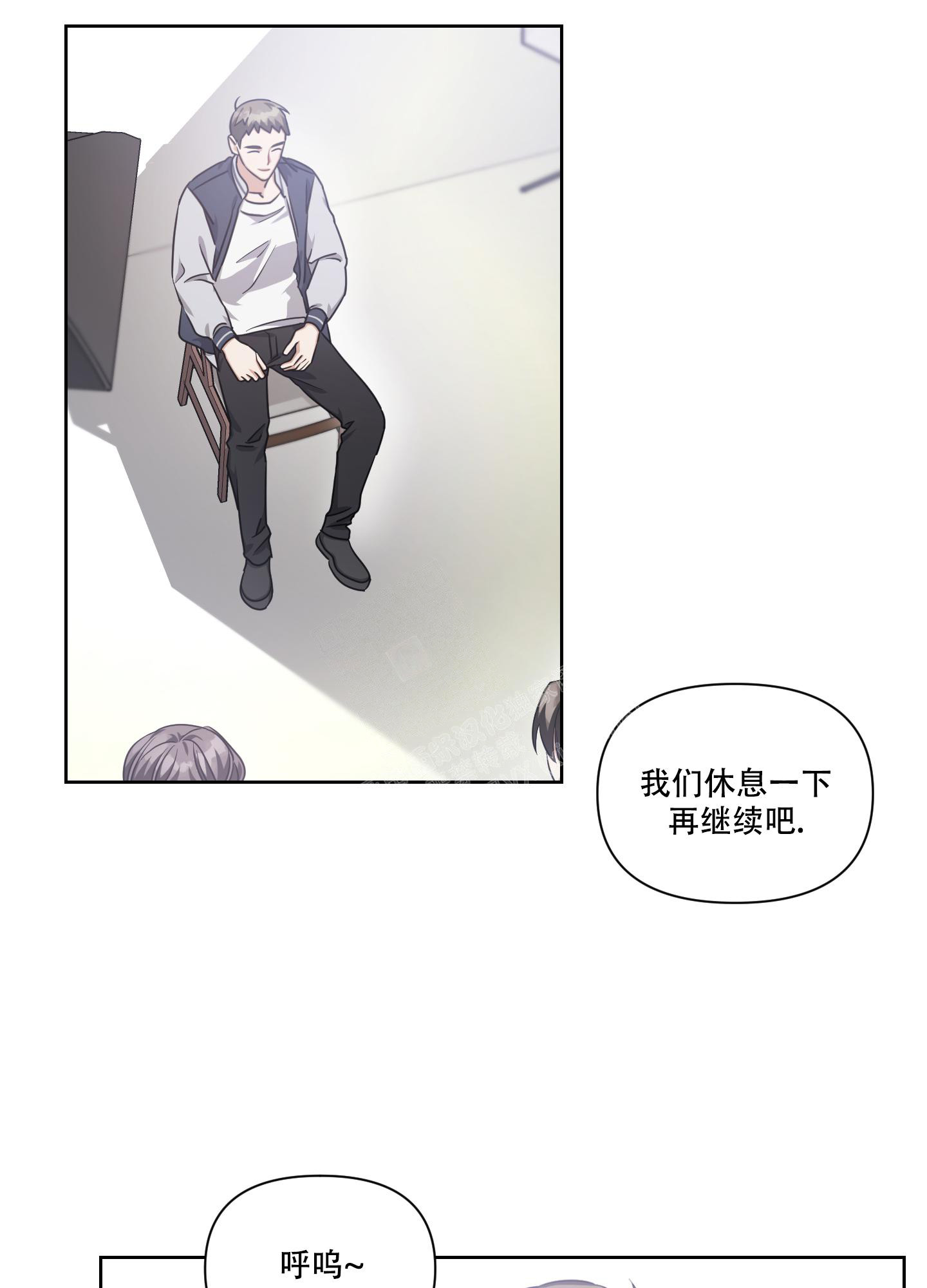 《黑夜万岁》漫画最新章节第13话免费下拉式在线观看章节第【3】张图片