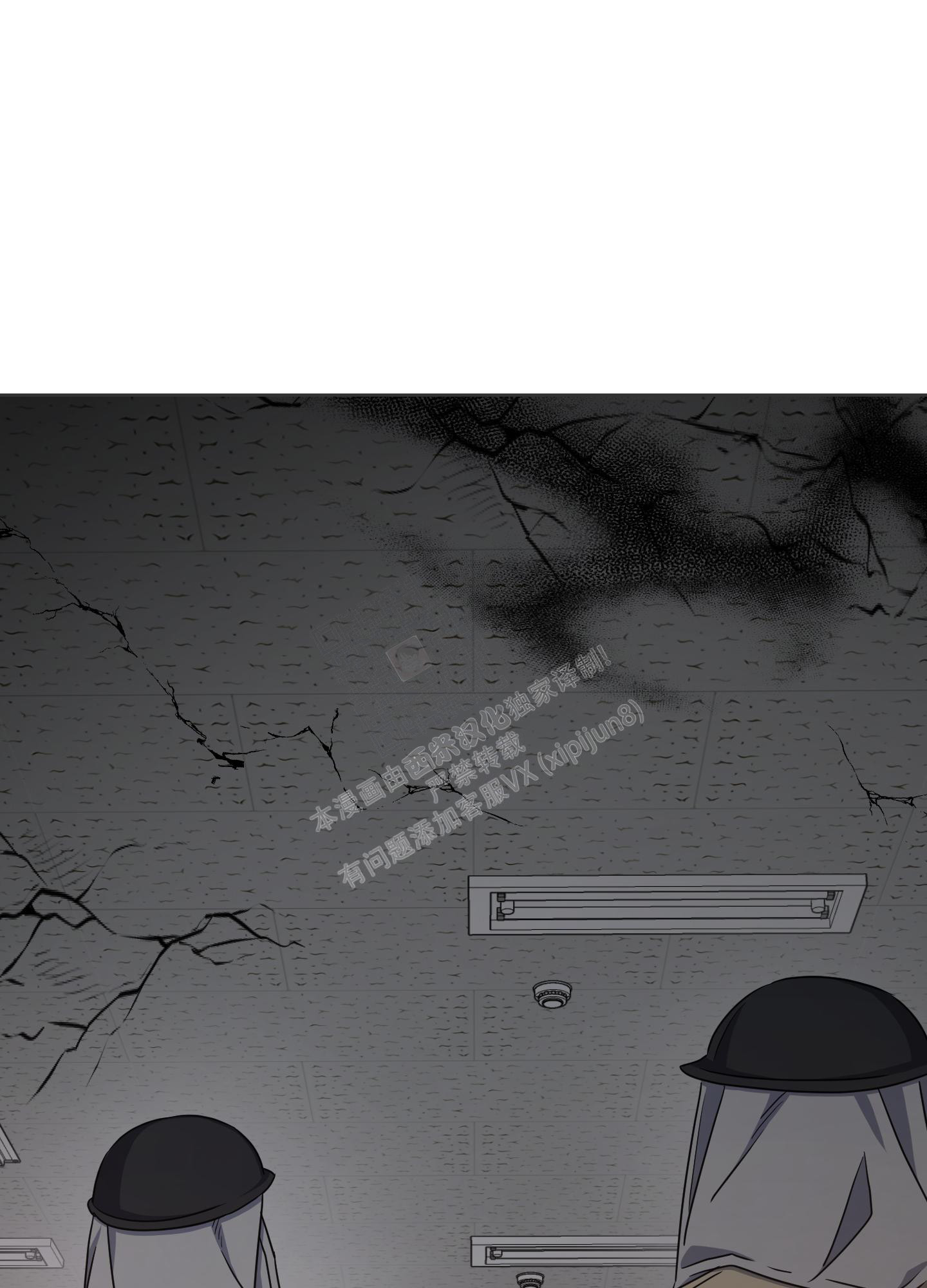 《黑夜万岁》漫画最新章节第14话免费下拉式在线观看章节第【29】张图片