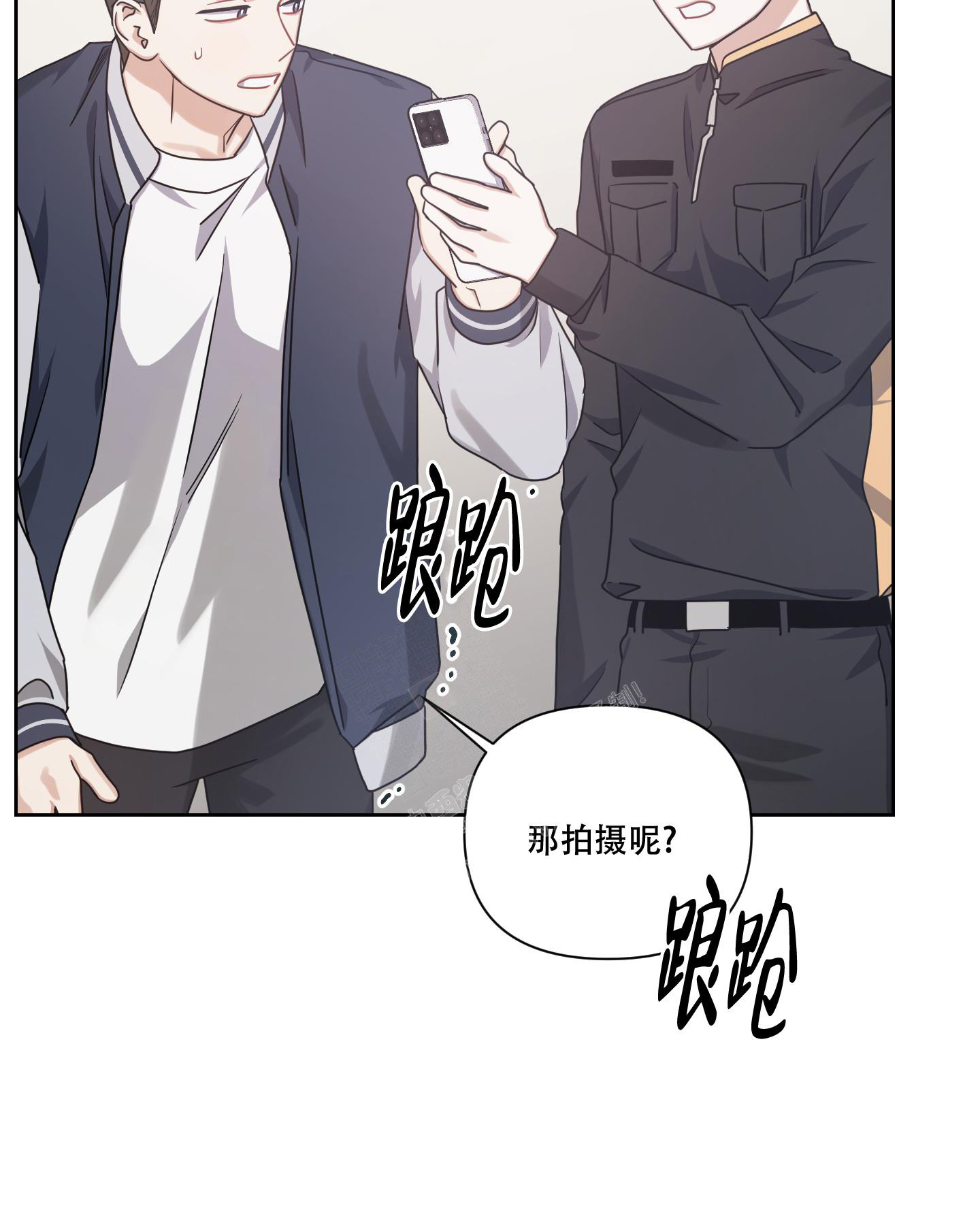 《黑夜万岁》漫画最新章节第13话免费下拉式在线观看章节第【29】张图片