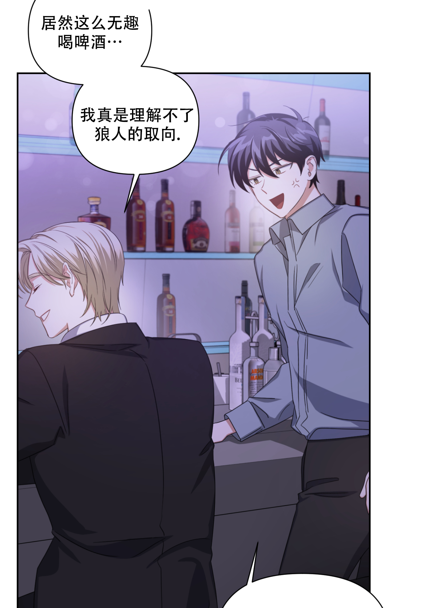 《黑夜万岁》漫画最新章节第2话免费下拉式在线观看章节第【29】张图片