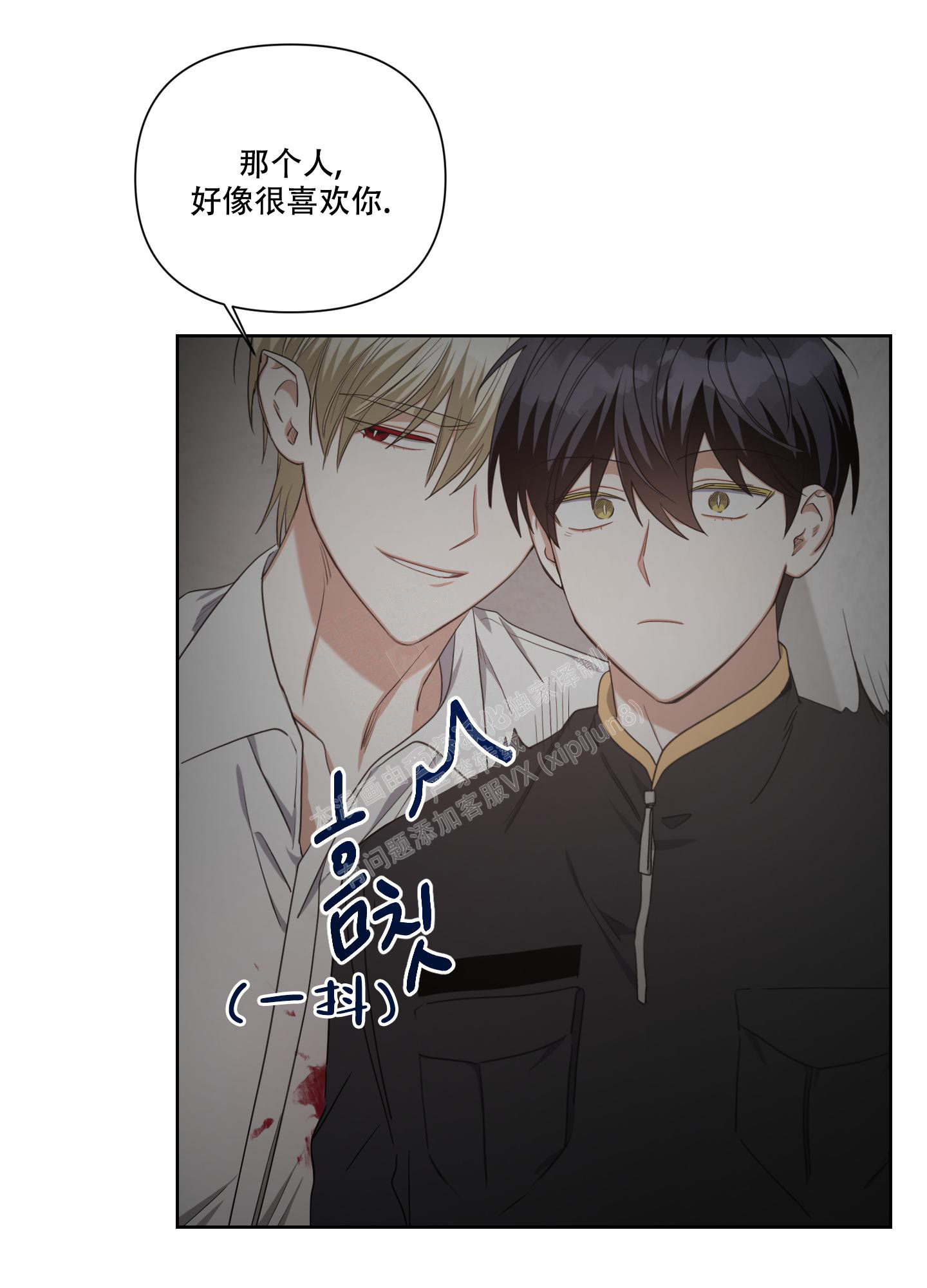 《黑夜万岁》漫画最新章节第12话免费下拉式在线观看章节第【26】张图片