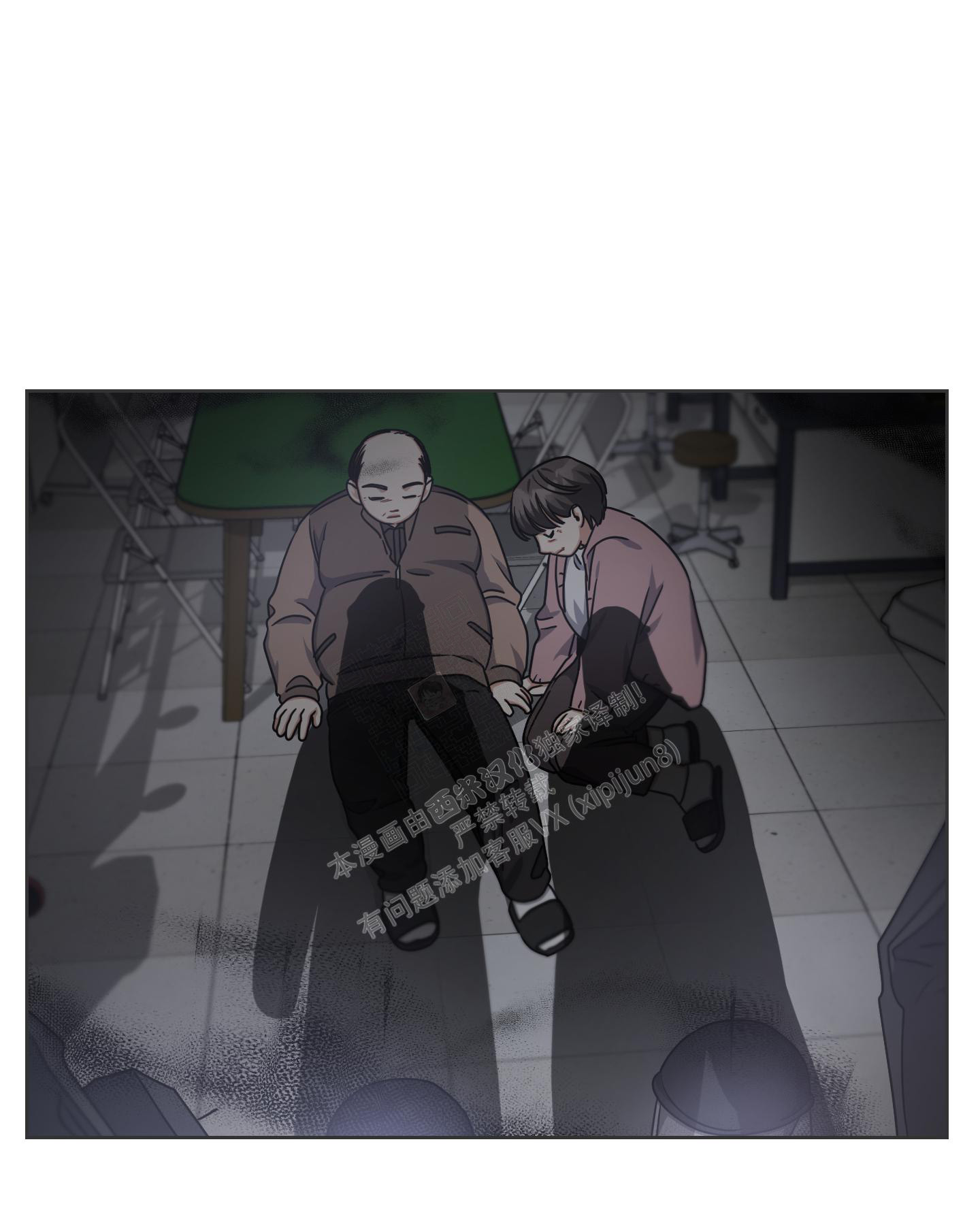 《黑夜万岁》漫画最新章节第14话免费下拉式在线观看章节第【24】张图片