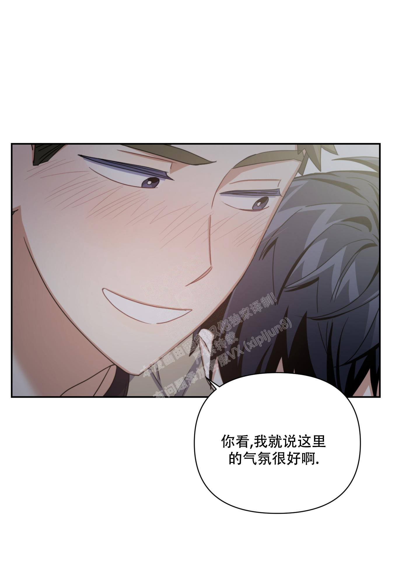 《黑夜万岁》漫画最新章节第5话免费下拉式在线观看章节第【34】张图片