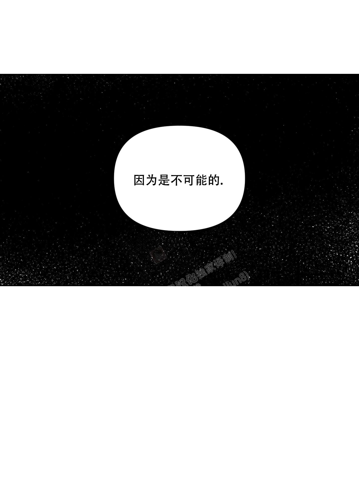 《黑夜万岁》漫画最新章节第5话免费下拉式在线观看章节第【15】张图片