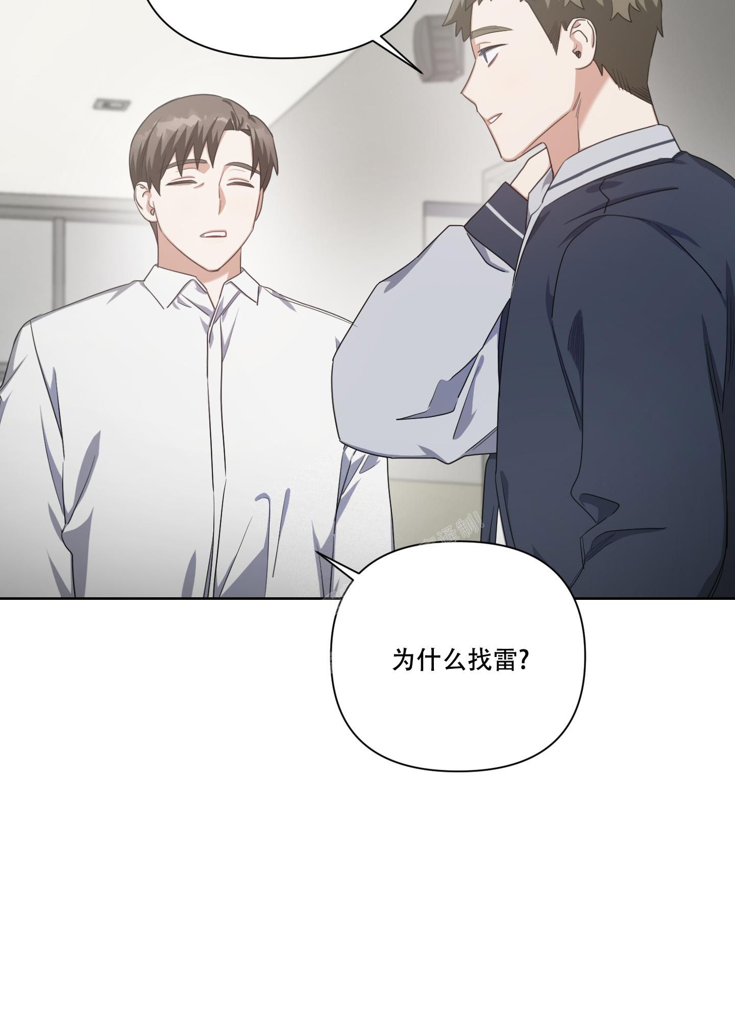 《黑夜万岁》漫画最新章节第11话免费下拉式在线观看章节第【4】张图片