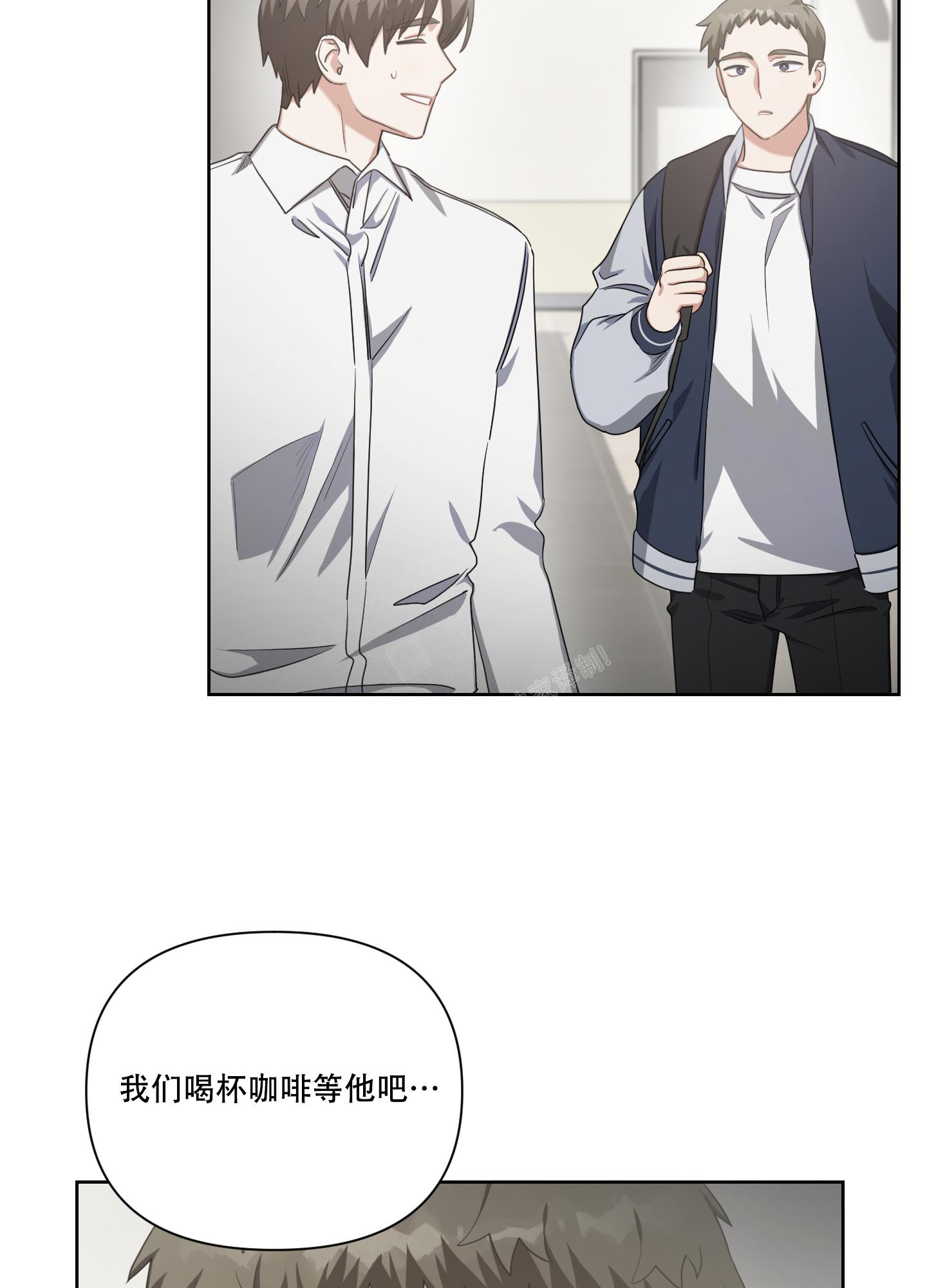 《黑夜万岁》漫画最新章节第11话免费下拉式在线观看章节第【2】张图片