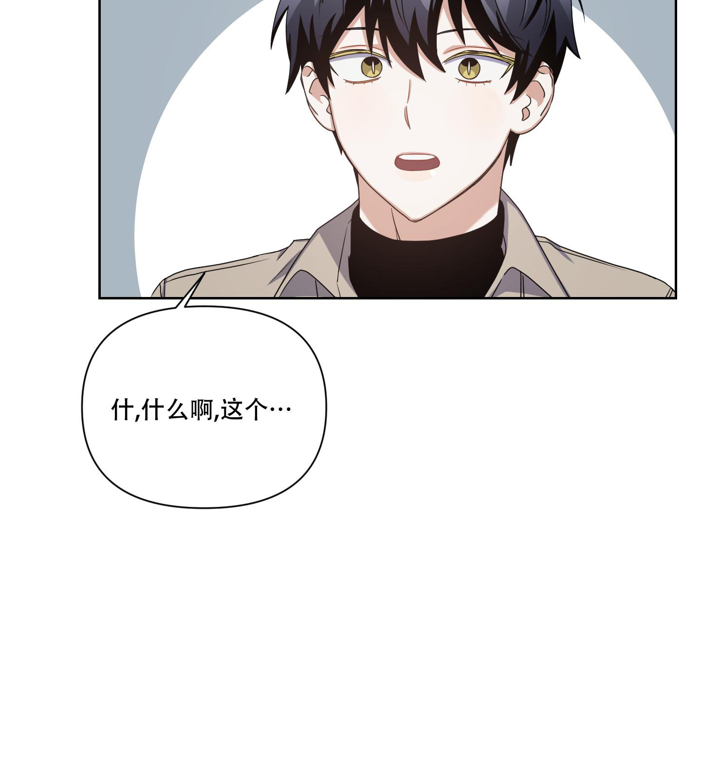 《黑夜万岁》漫画最新章节第6话免费下拉式在线观看章节第【35】张图片