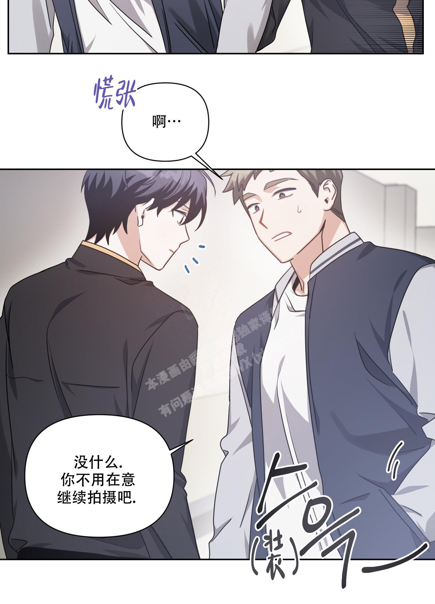 《黑夜万岁》漫画最新章节第13话免费下拉式在线观看章节第【24】张图片