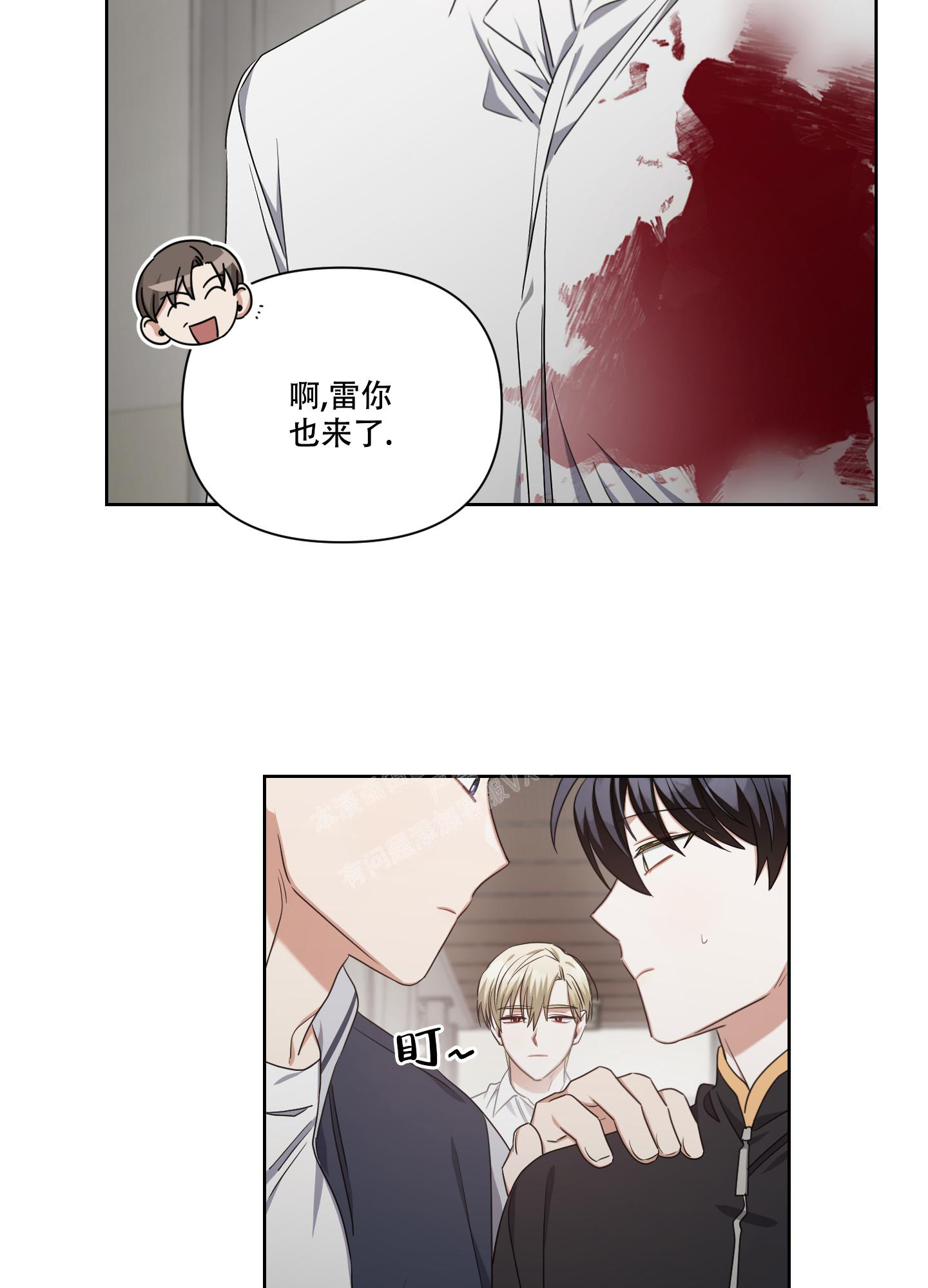 《黑夜万岁》漫画最新章节第12话免费下拉式在线观看章节第【14】张图片