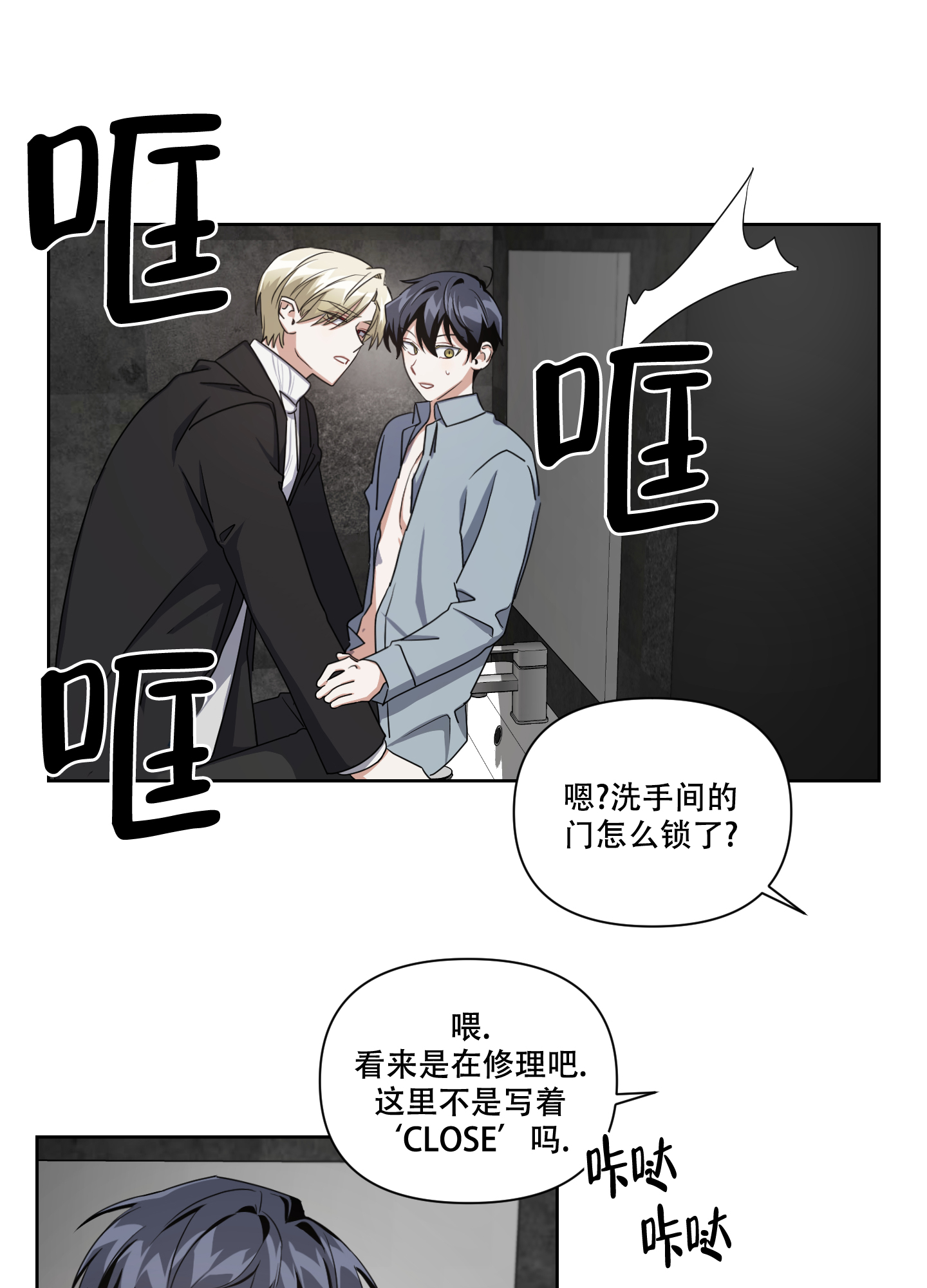 《黑夜万岁》漫画最新章节第3话免费下拉式在线观看章节第【10】张图片