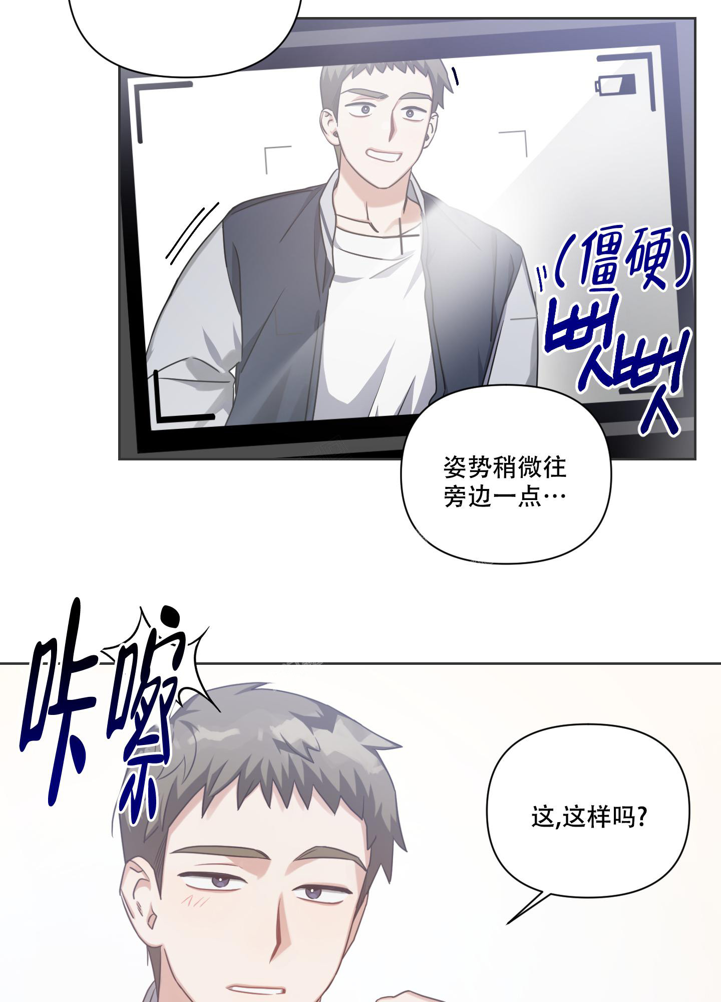 《黑夜万岁》漫画最新章节第13话免费下拉式在线观看章节第【6】张图片