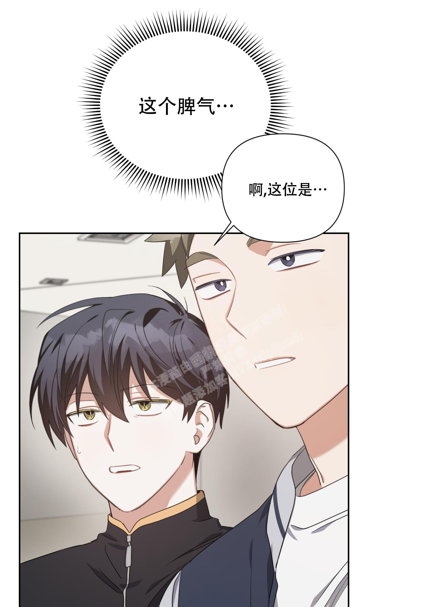 《黑夜万岁》漫画最新章节第12话免费下拉式在线观看章节第【16】张图片