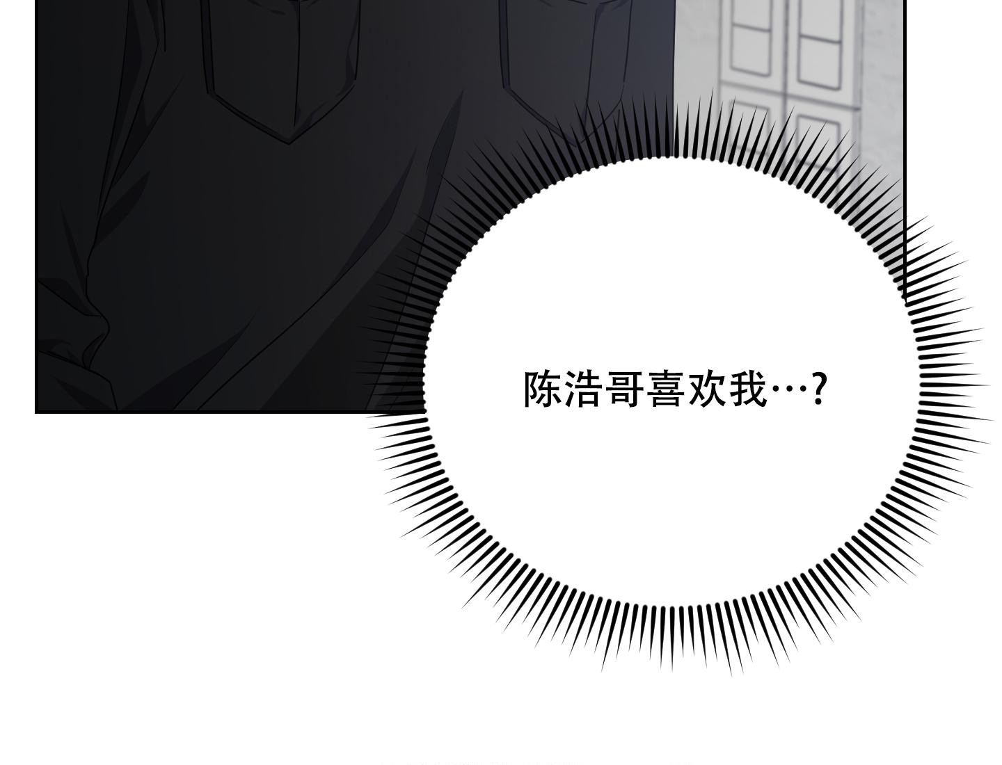 《黑夜万岁》漫画最新章节第12话免费下拉式在线观看章节第【35】张图片