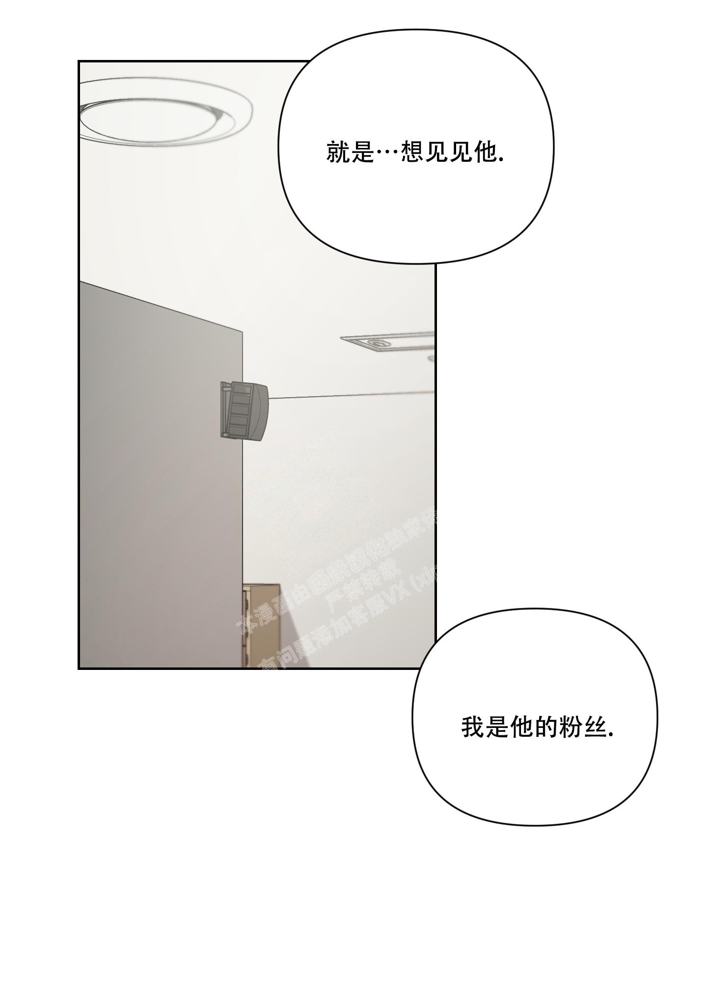 《黑夜万岁》漫画最新章节第11话免费下拉式在线观看章节第【5】张图片