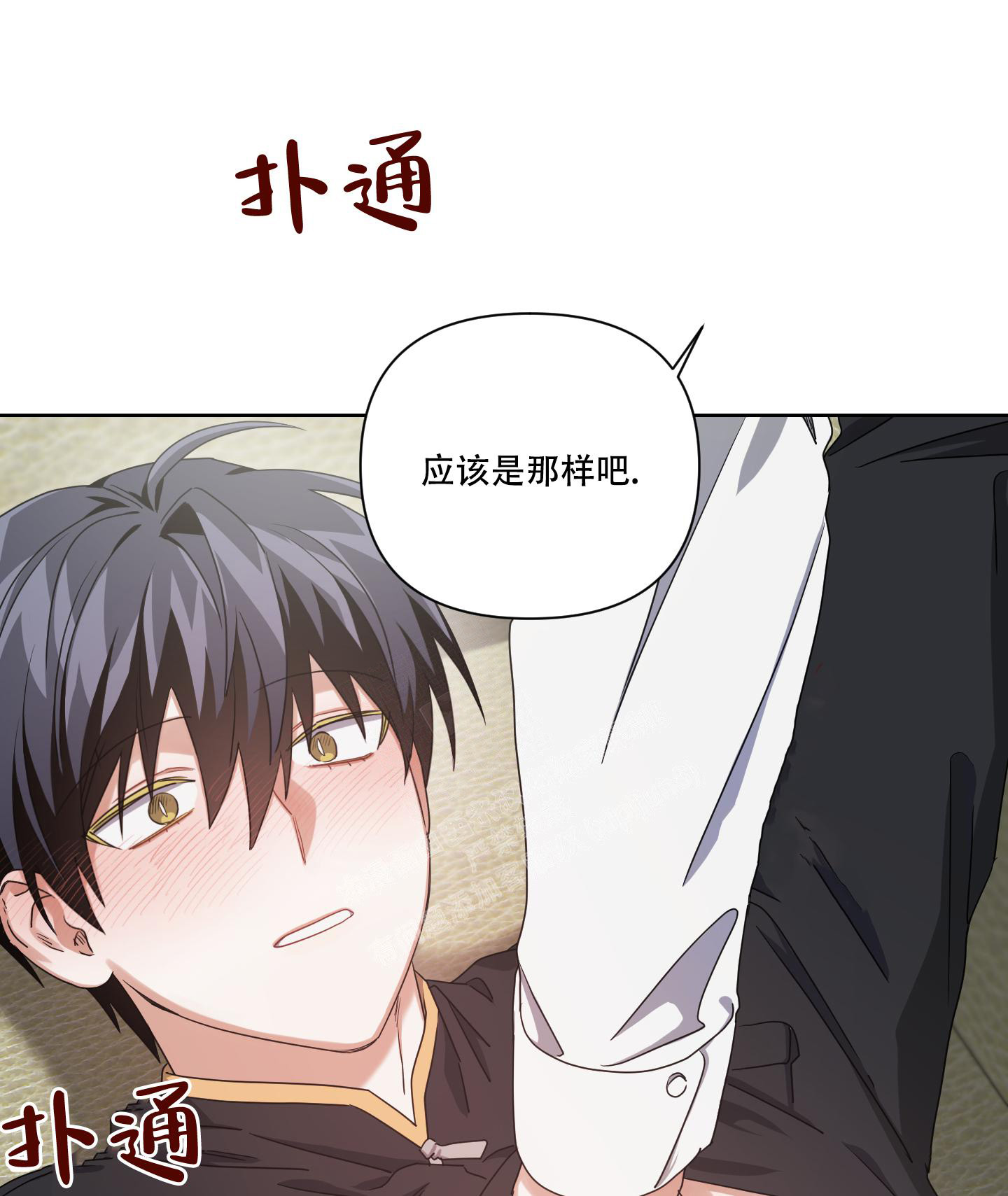 《黑夜万岁》漫画最新章节第10话免费下拉式在线观看章节第【27】张图片