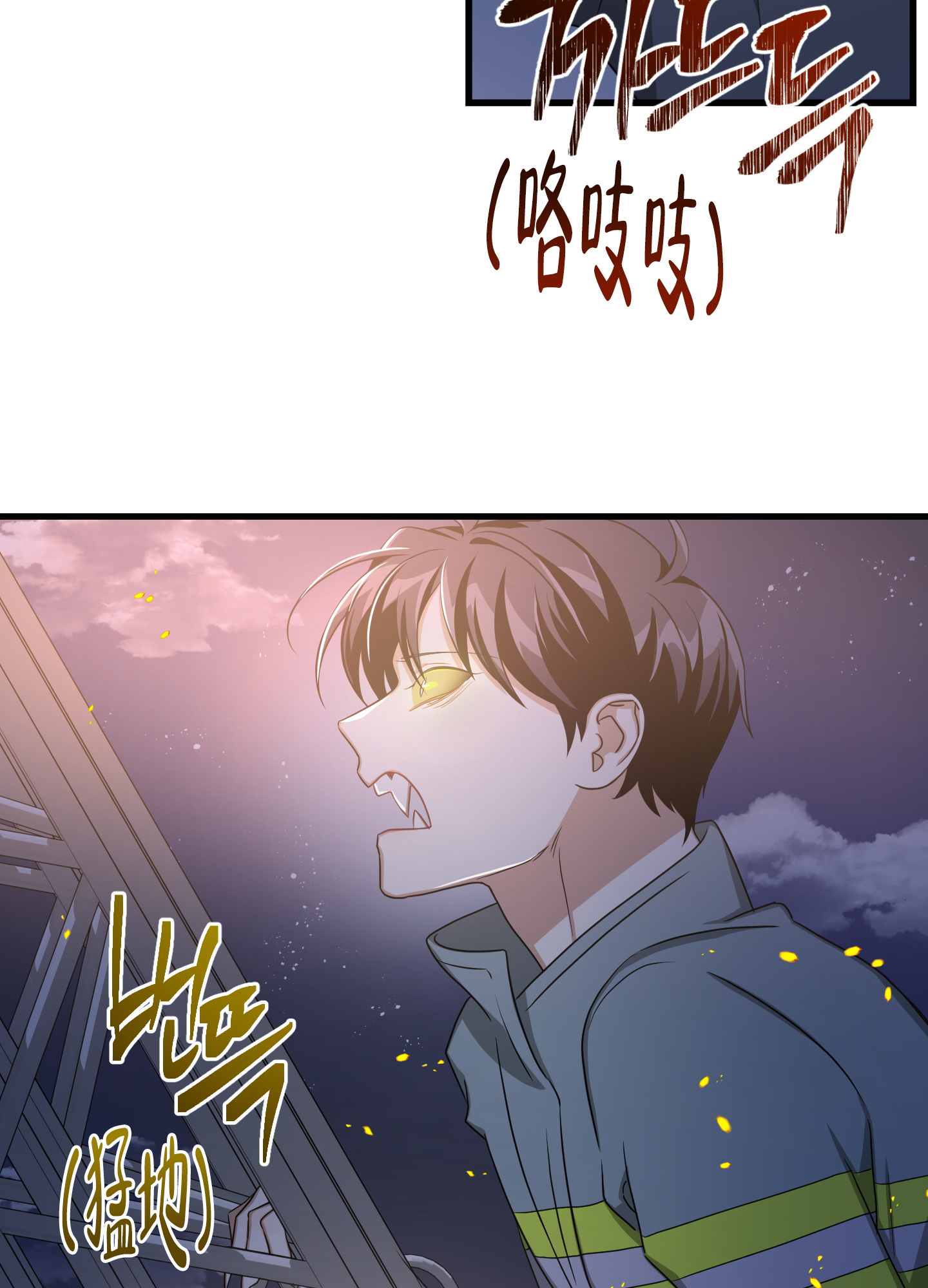 《黑夜万岁》漫画最新章节第1话免费下拉式在线观看章节第【22】张图片