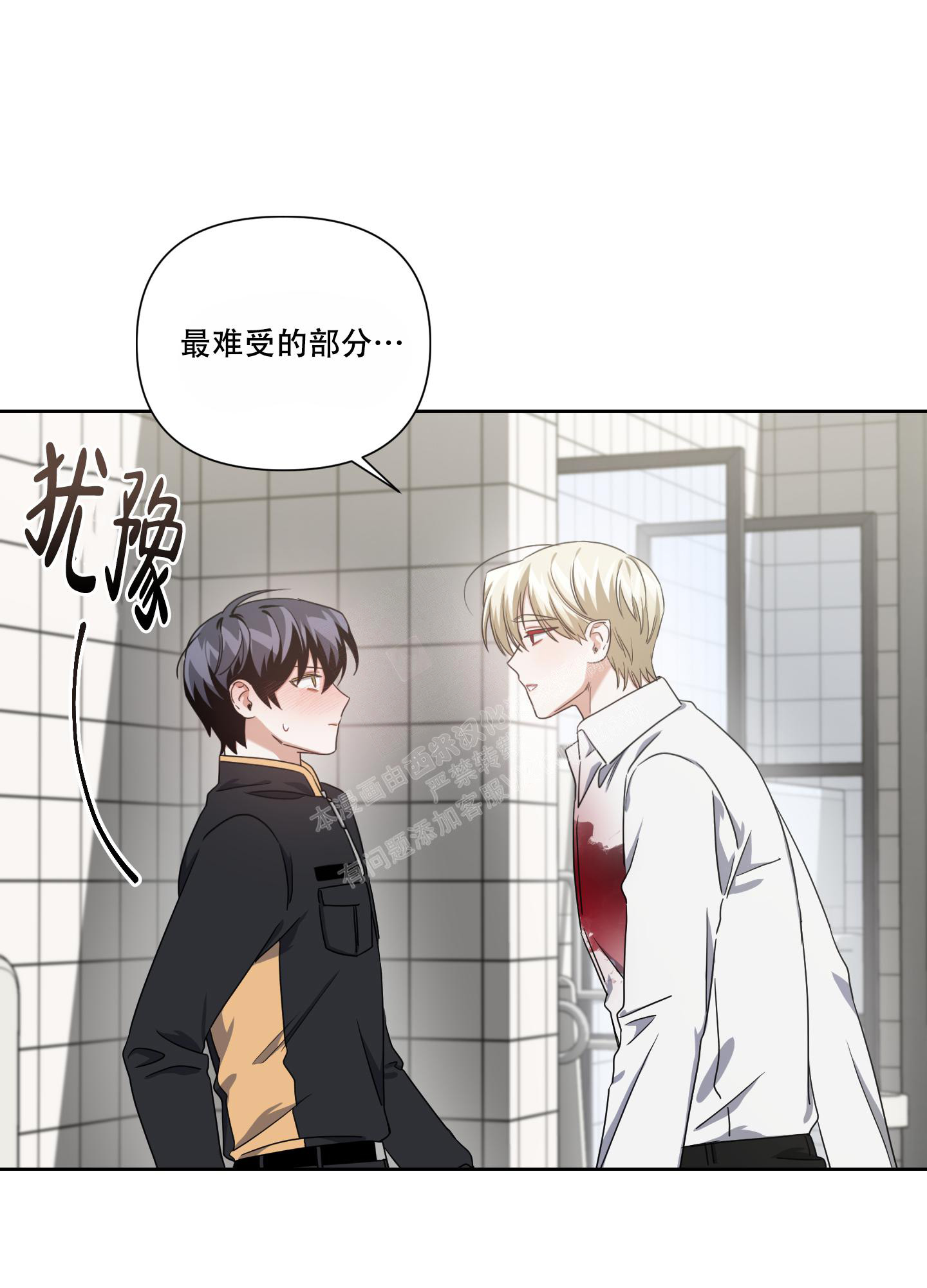 《黑夜万岁》漫画最新章节第10话免费下拉式在线观看章节第【7】张图片