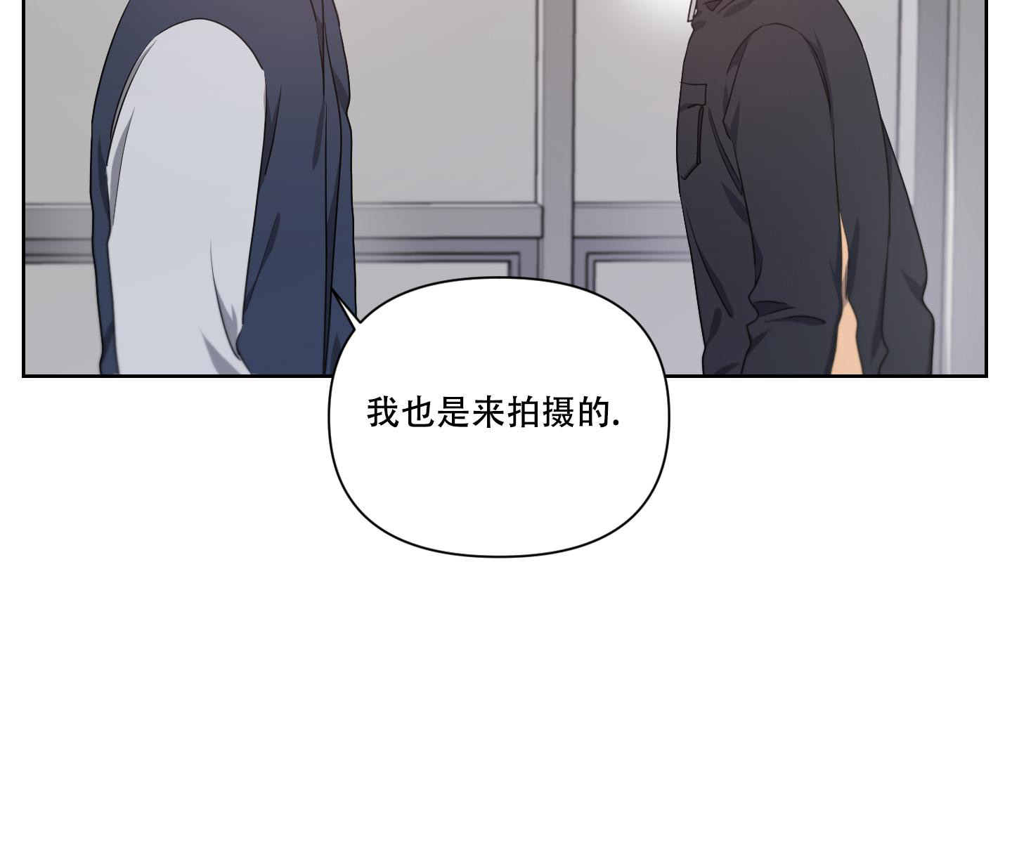 《黑夜万岁》漫画最新章节第12话免费下拉式在线观看章节第【5】张图片