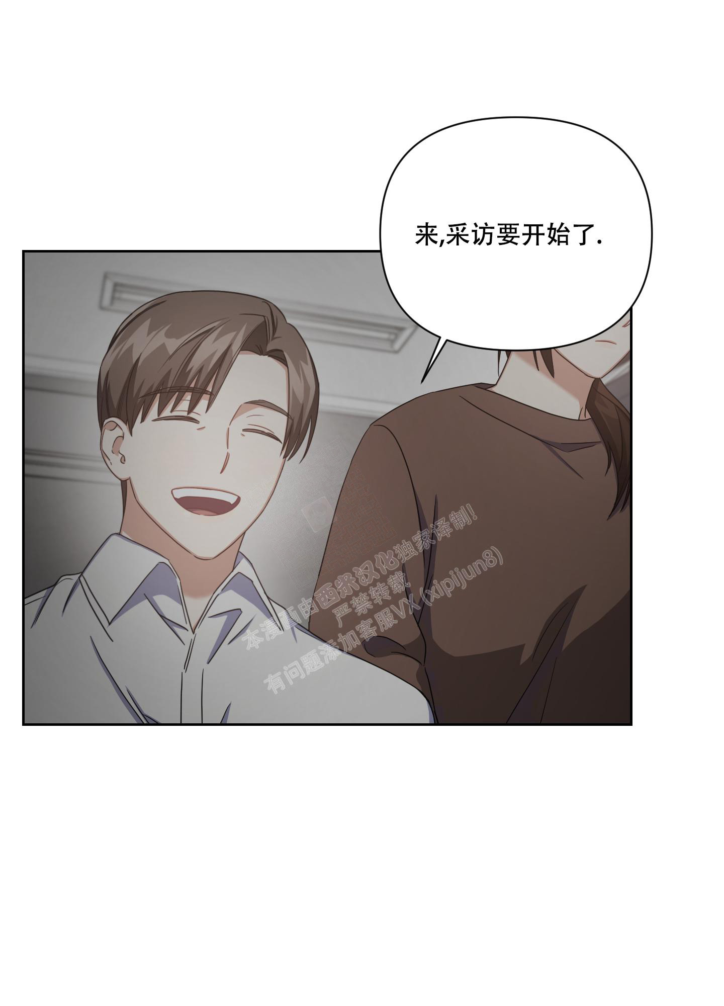 《黑夜万岁》漫画最新章节第7话免费下拉式在线观看章节第【21】张图片