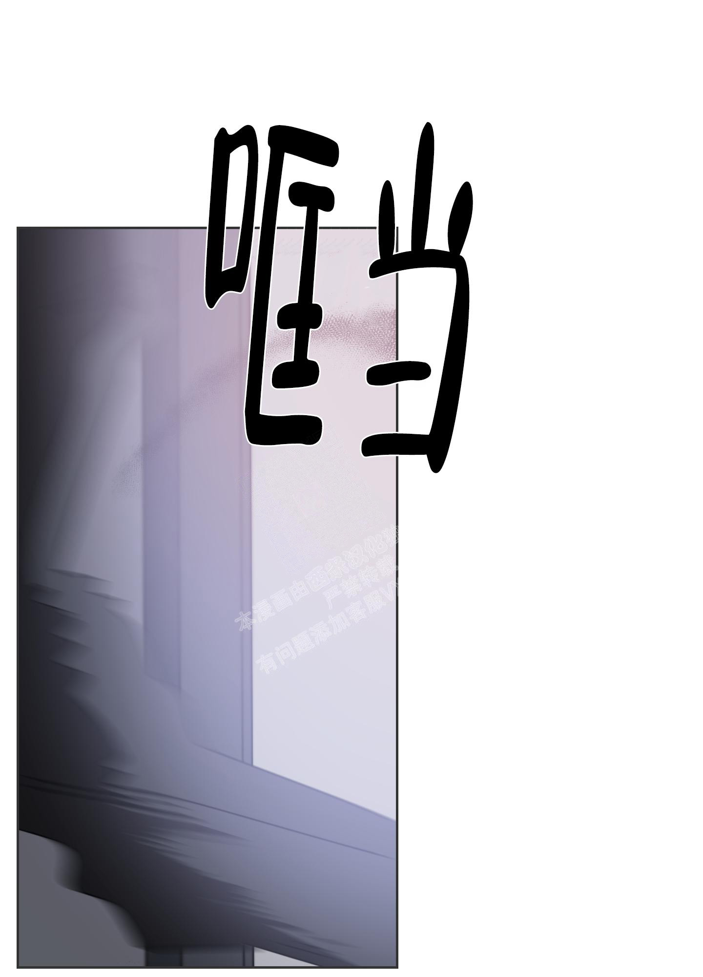 《黑夜万岁》漫画最新章节第14话免费下拉式在线观看章节第【22】张图片