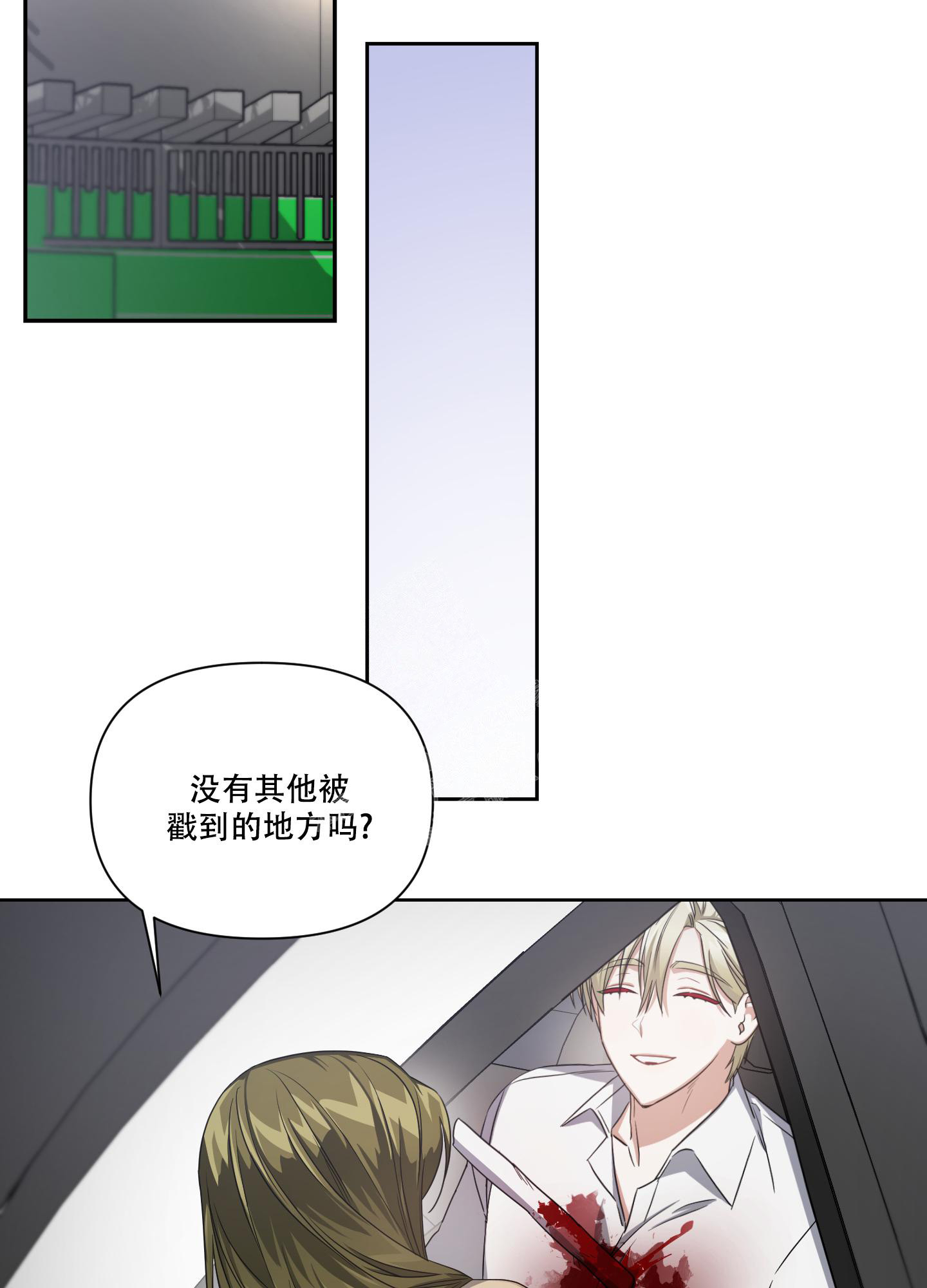 《黑夜万岁》漫画最新章节第8话免费下拉式在线观看章节第【20】张图片