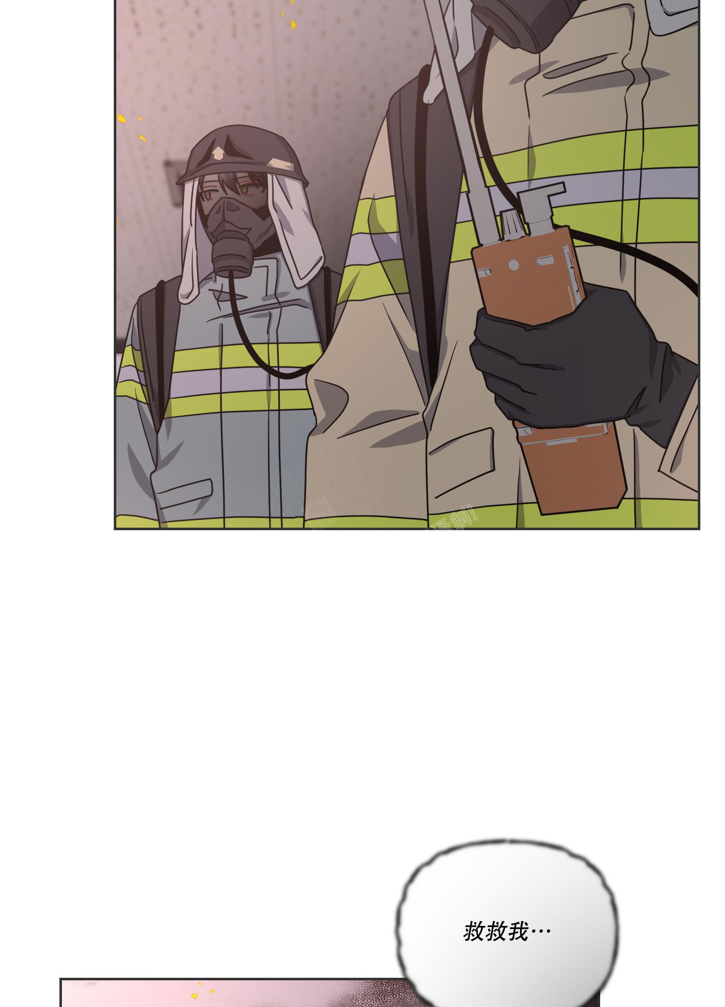 《黑夜万岁》漫画最新章节第14话免费下拉式在线观看章节第【17】张图片