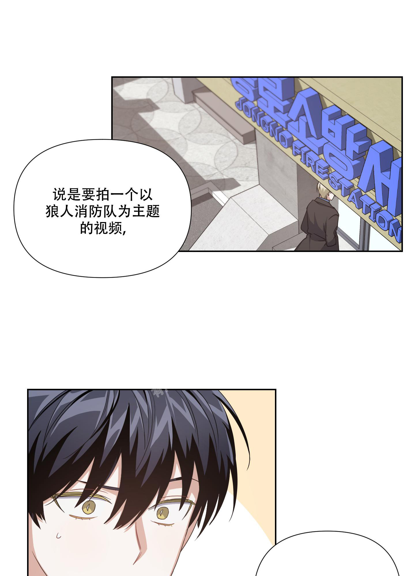 《黑夜万岁》漫画最新章节第4话免费下拉式在线观看章节第【23】张图片