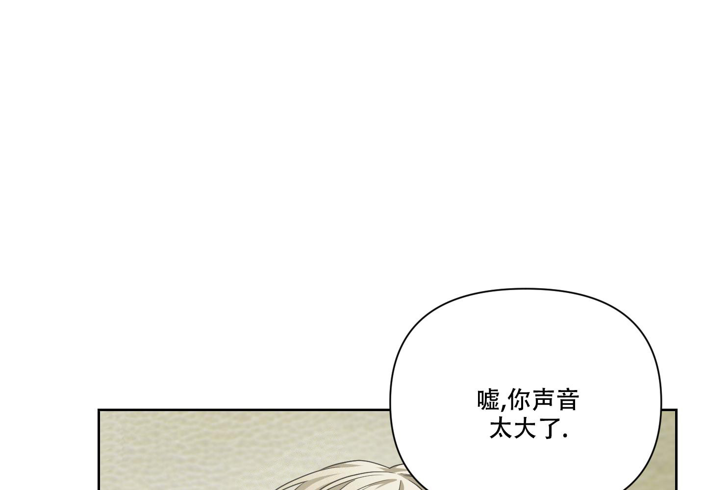 《黑夜万岁》漫画最新章节第11话免费下拉式在线观看章节第【9】张图片