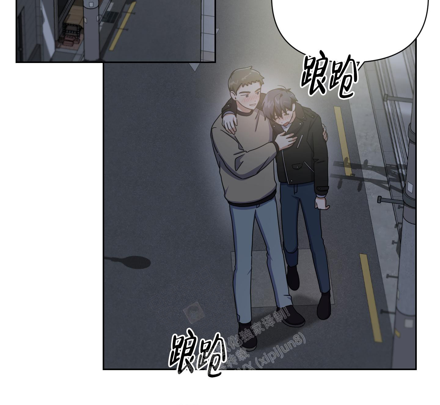 《黑夜万岁》漫画最新章节第5话免费下拉式在线观看章节第【33】张图片