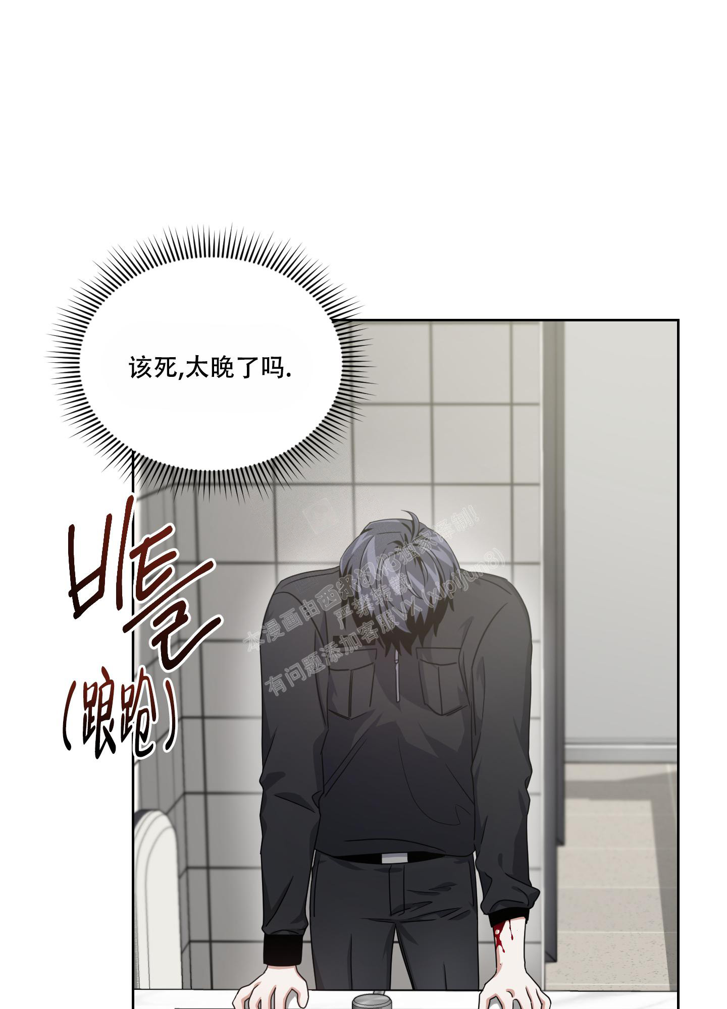 《黑夜万岁》漫画最新章节第10话免费下拉式在线观看章节第【1】张图片