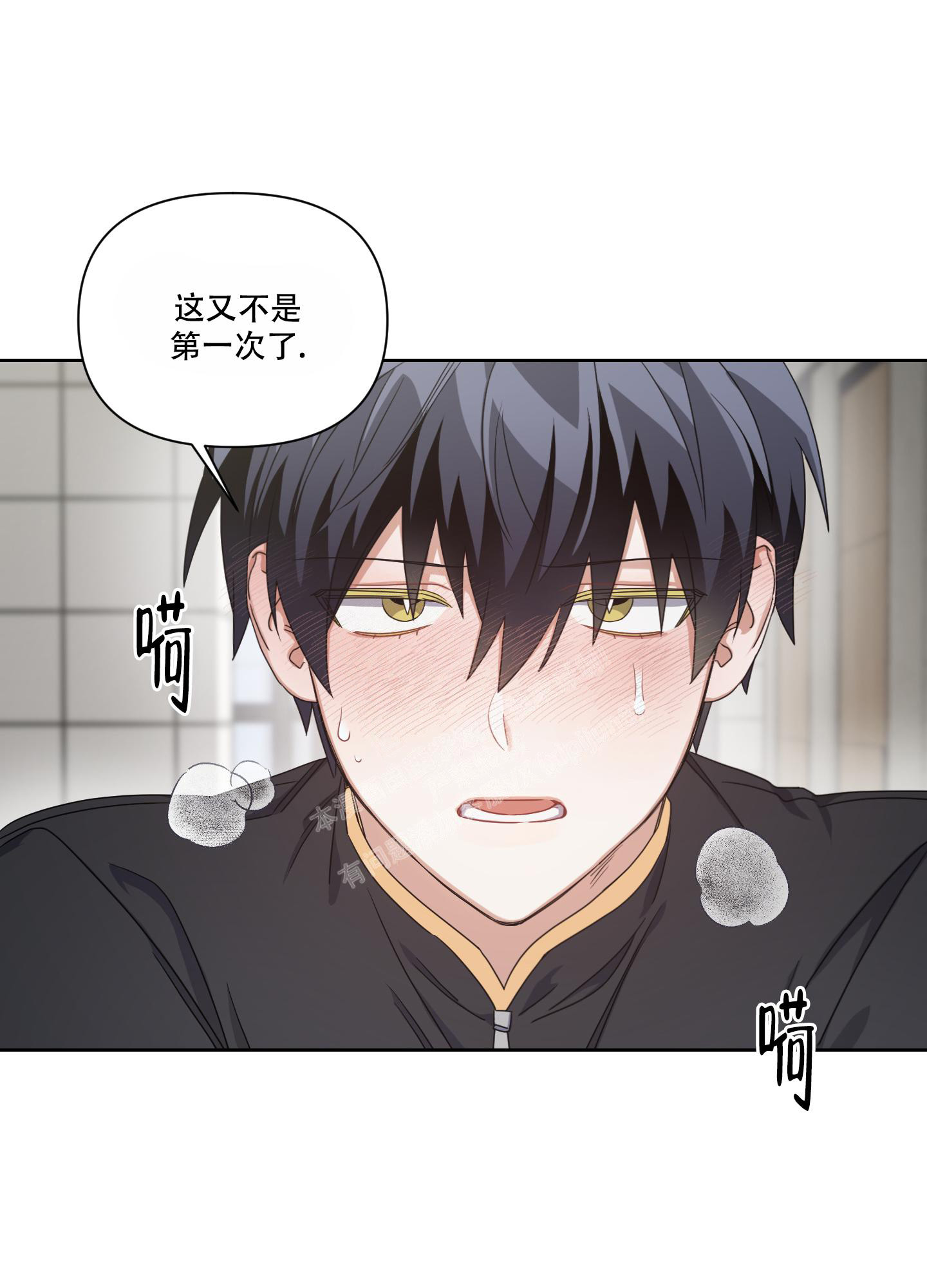 《黑夜万岁》漫画最新章节第10话免费下拉式在线观看章节第【3】张图片