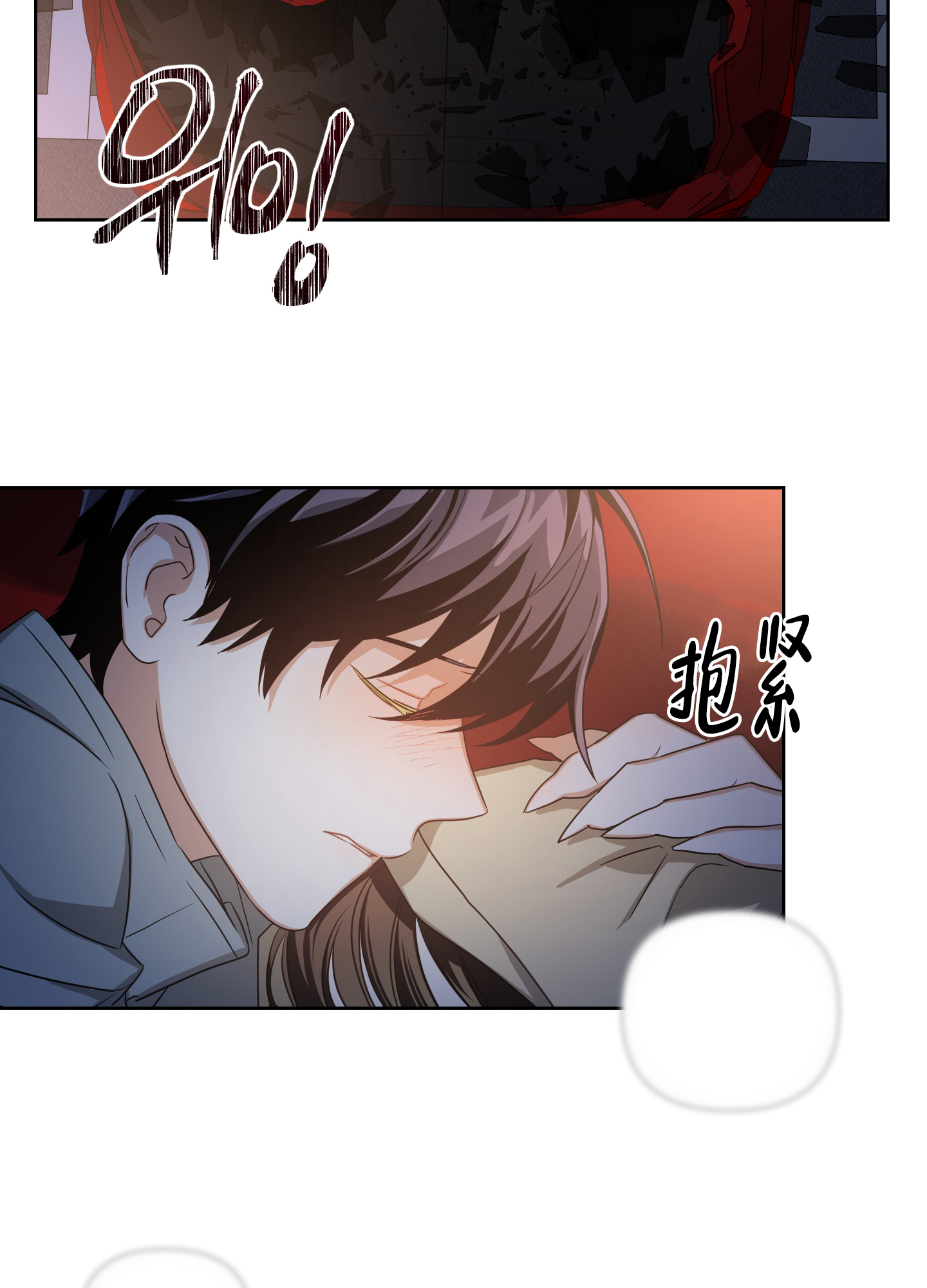 《黑夜万岁》漫画最新章节第1话免费下拉式在线观看章节第【36】张图片