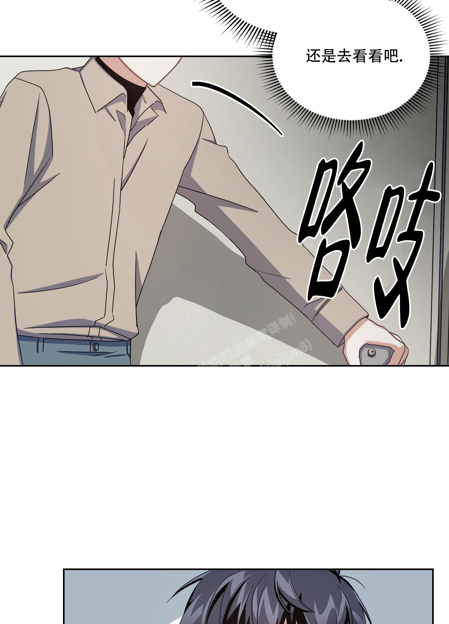 《黑夜万岁》漫画最新章节第6话免费下拉式在线观看章节第【34】张图片