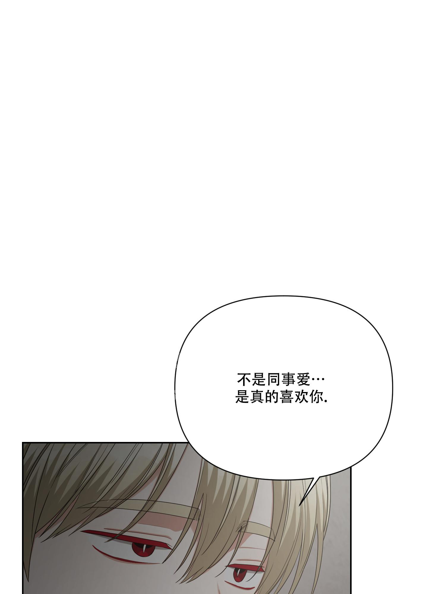 《黑夜万岁》漫画最新章节第12话免费下拉式在线观看章节第【31】张图片