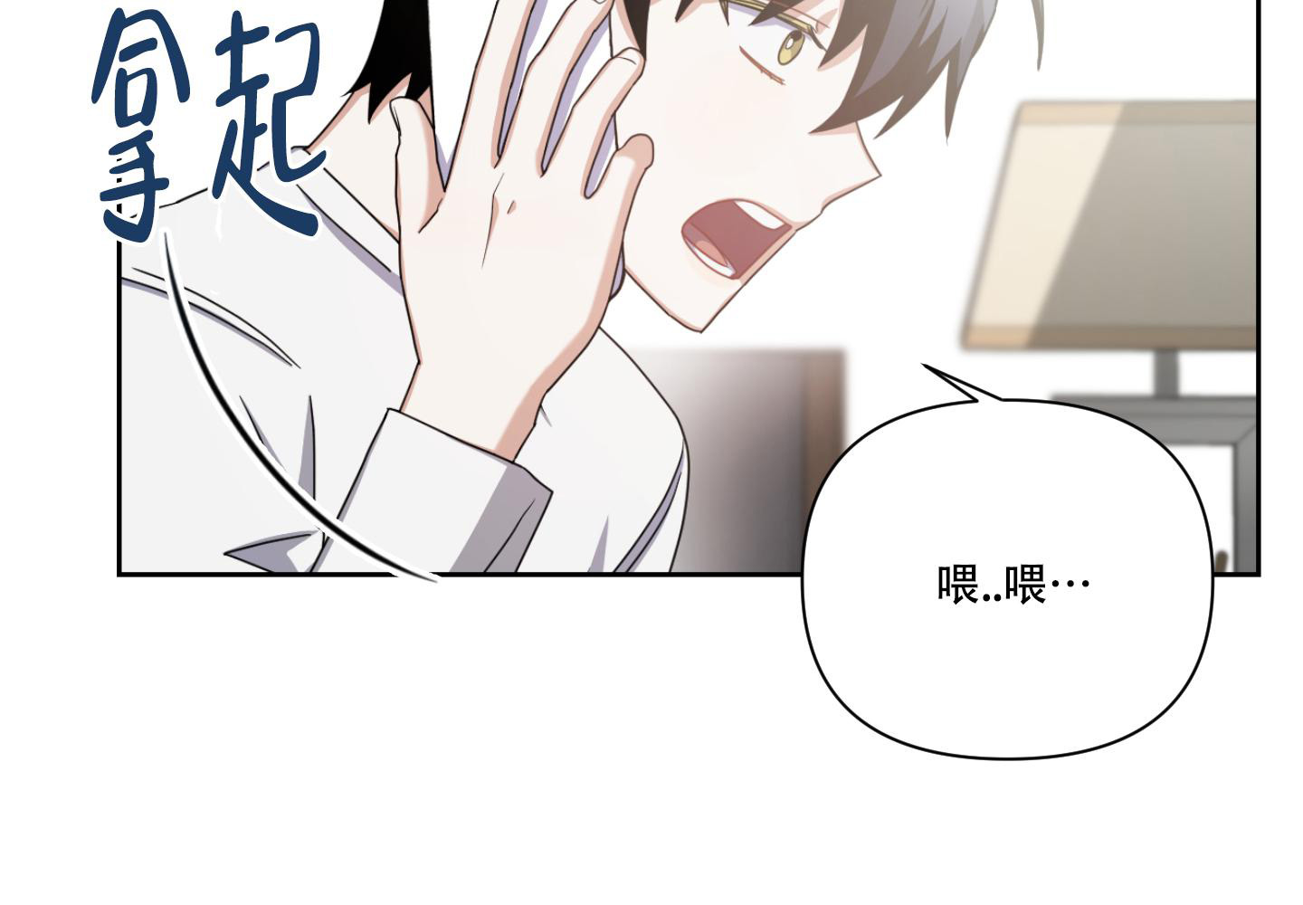 《黑夜万岁》漫画最新章节第6话免费下拉式在线观看章节第【22】张图片