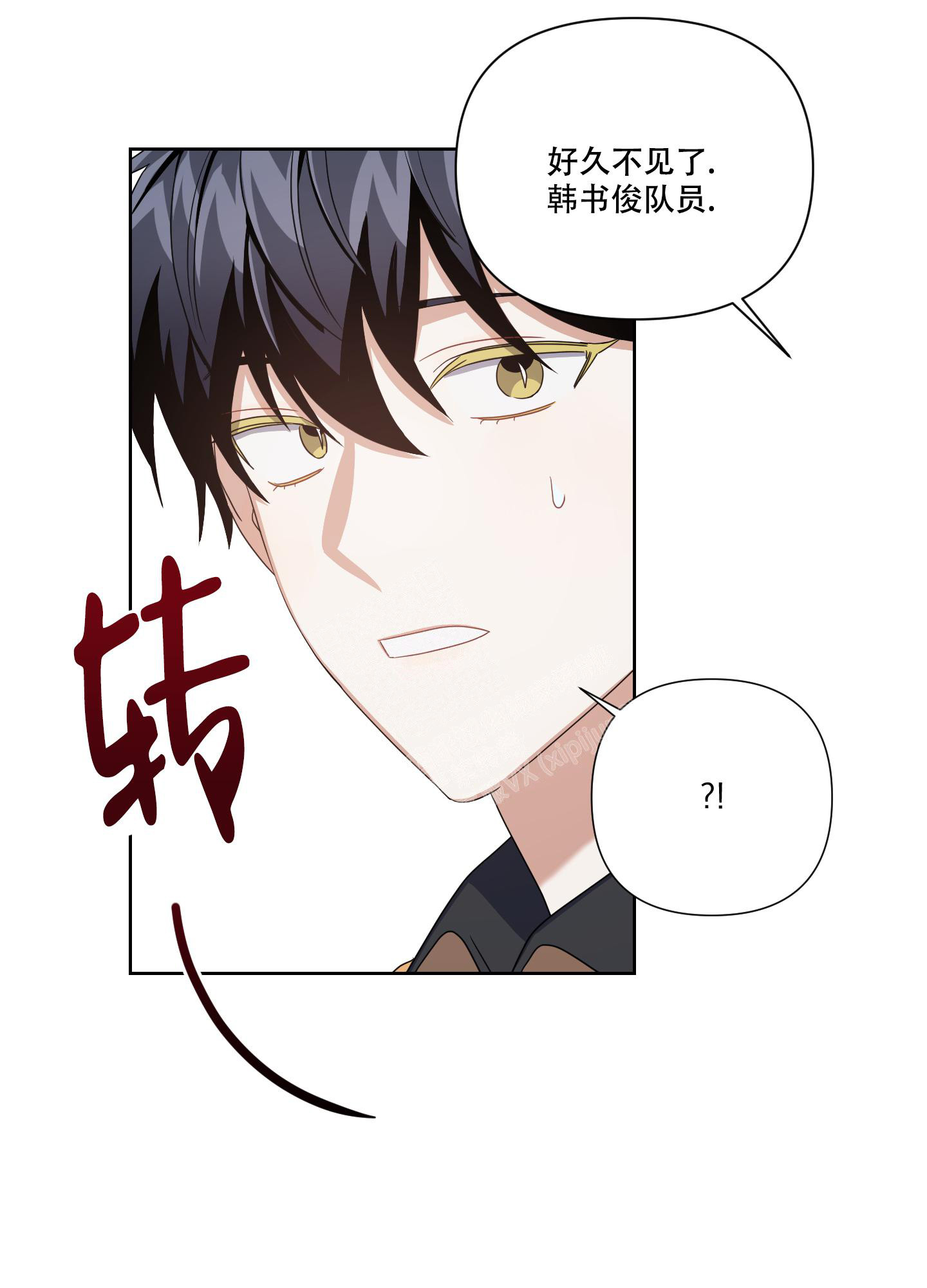 《黑夜万岁》漫画最新章节第4话免费下拉式在线观看章节第【26】张图片