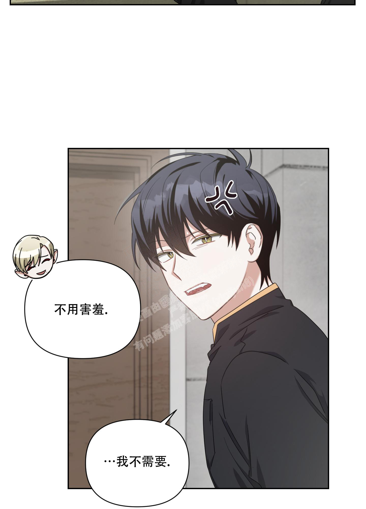 《黑夜万岁》漫画最新章节第11话免费下拉式在线观看章节第【37】张图片