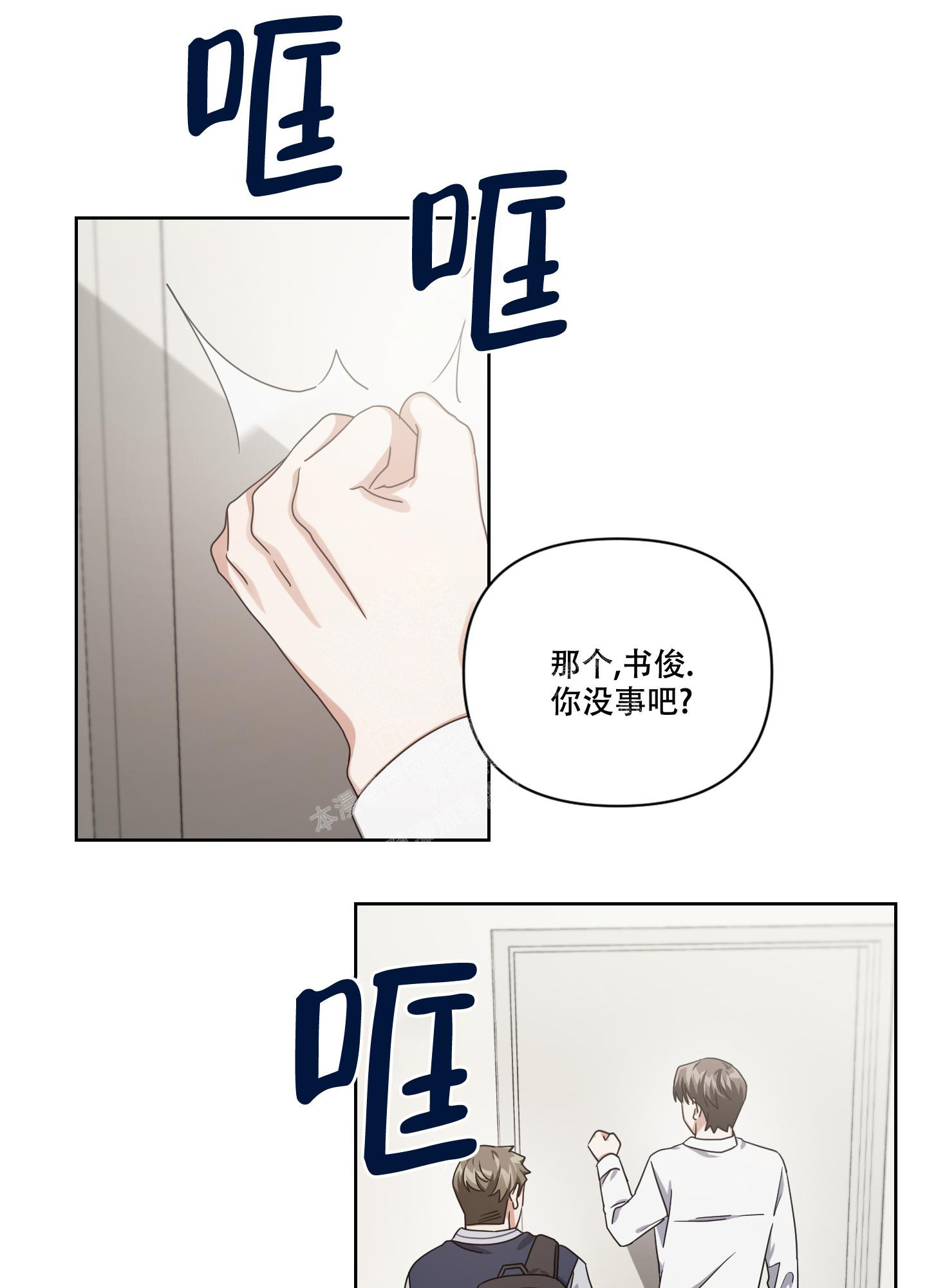 《黑夜万岁》漫画最新章节第10话免费下拉式在线观看章节第【35】张图片