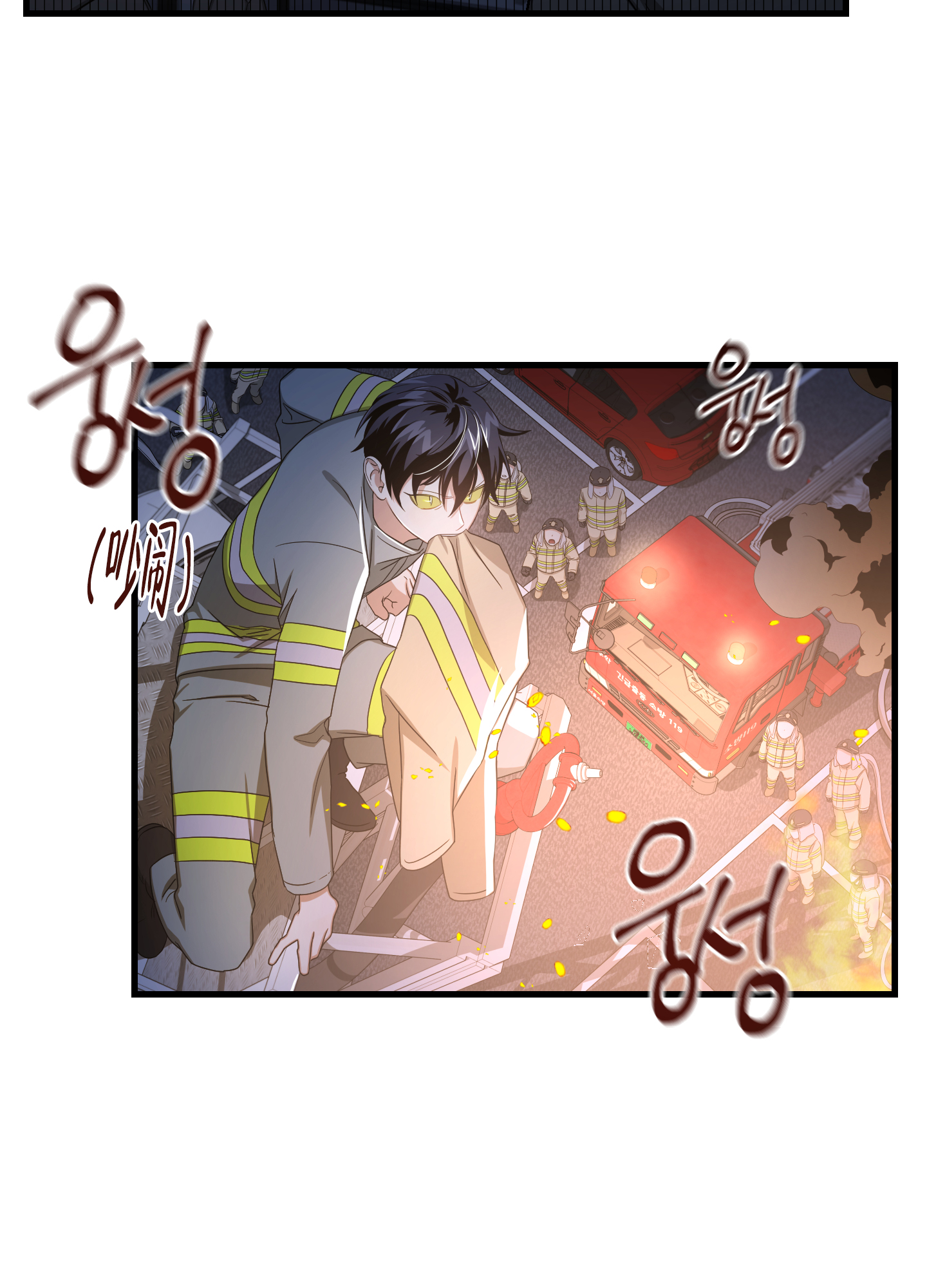 《黑夜万岁》漫画最新章节第1话免费下拉式在线观看章节第【25】张图片