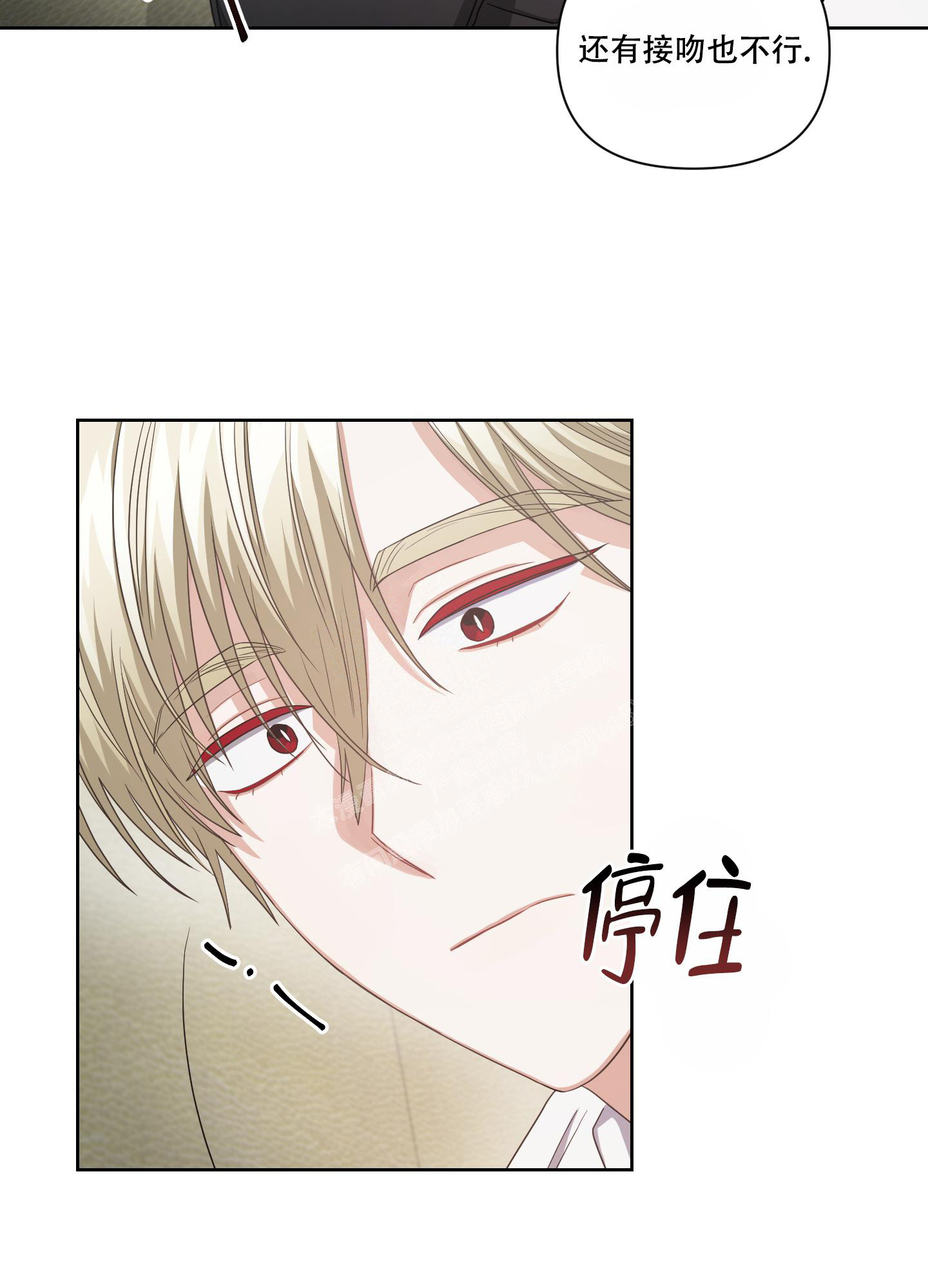 《黑夜万岁》漫画最新章节第10话免费下拉式在线观看章节第【22】张图片